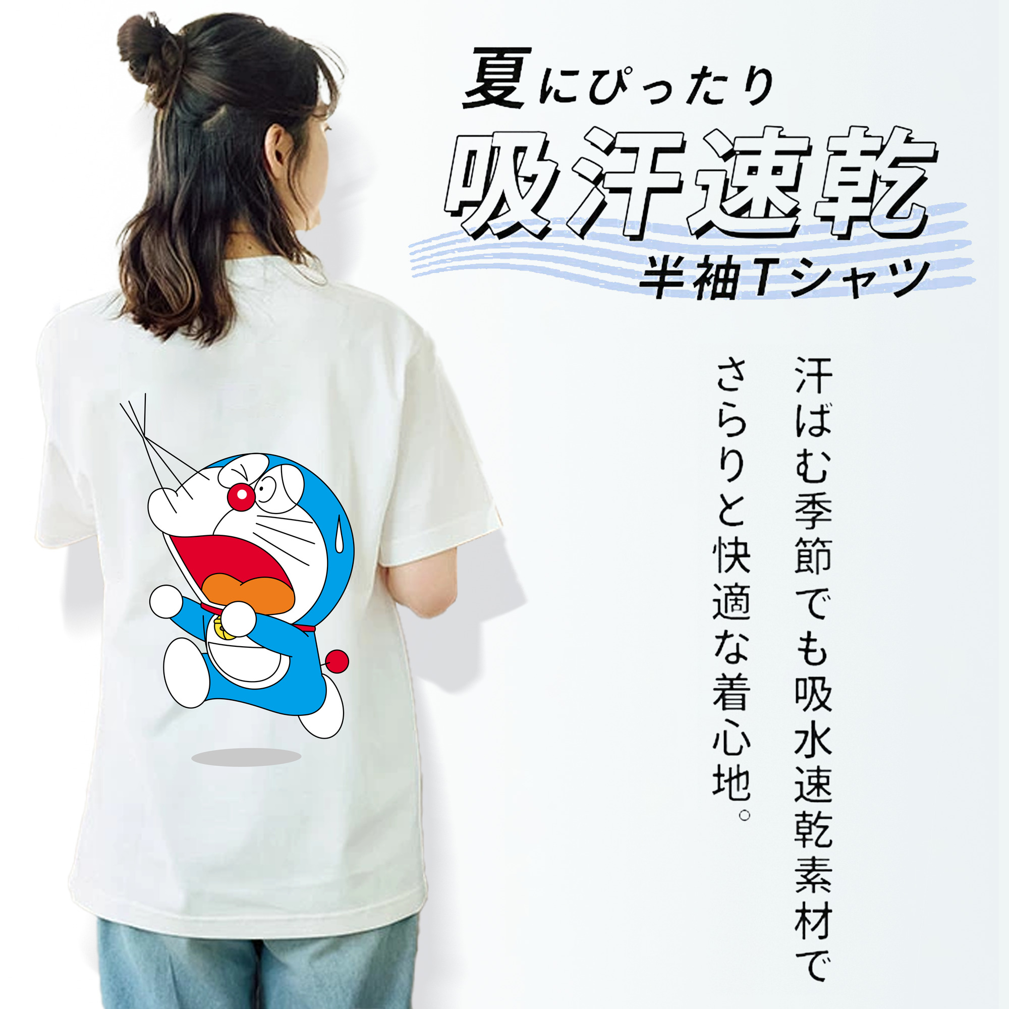 ドラえもん Doraemon 綿100％半袖Tシャツ（背面プリント）