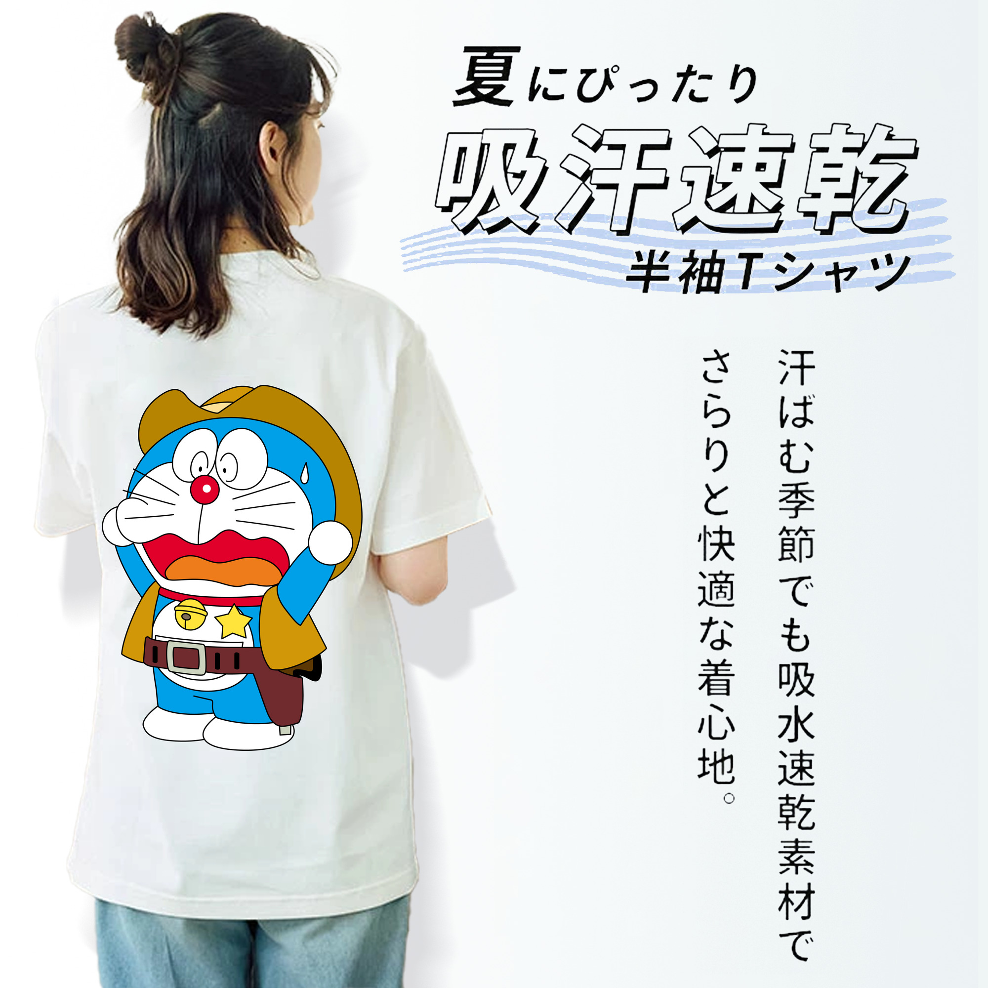 ドラえもん Doraemon 綿100％半袖Tシャツ（背面プリント）
