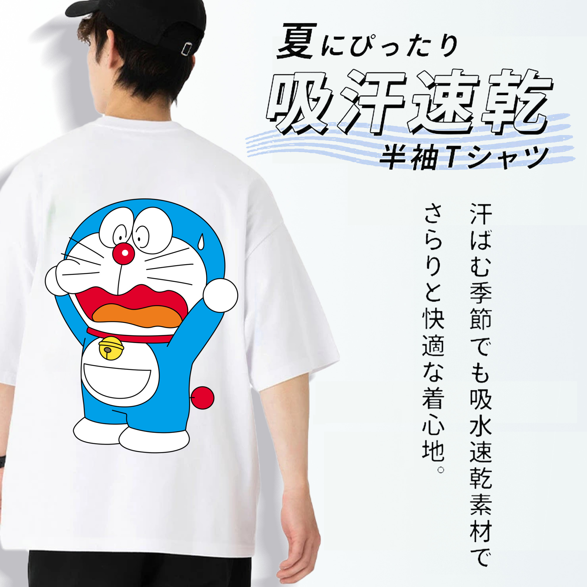 ドラえもん Doraemon 綿100％半袖Tシャツ（背面プリント）