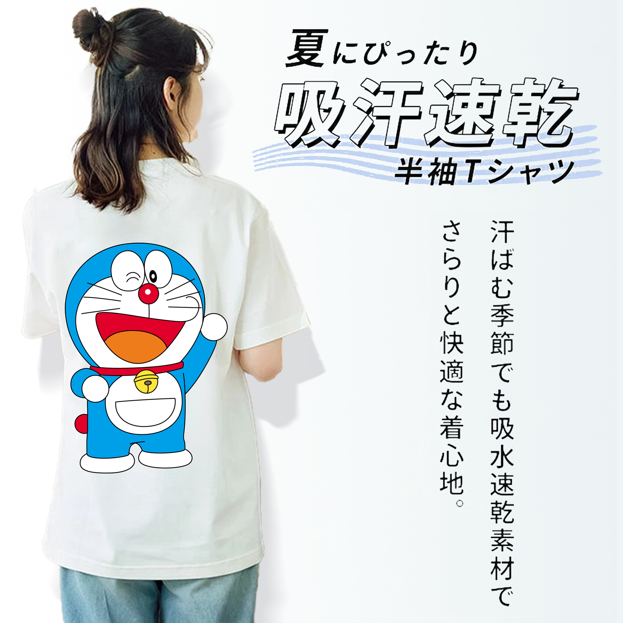 ドラえもん Doraemon 綿100％半袖Tシャツ（背面プリント）