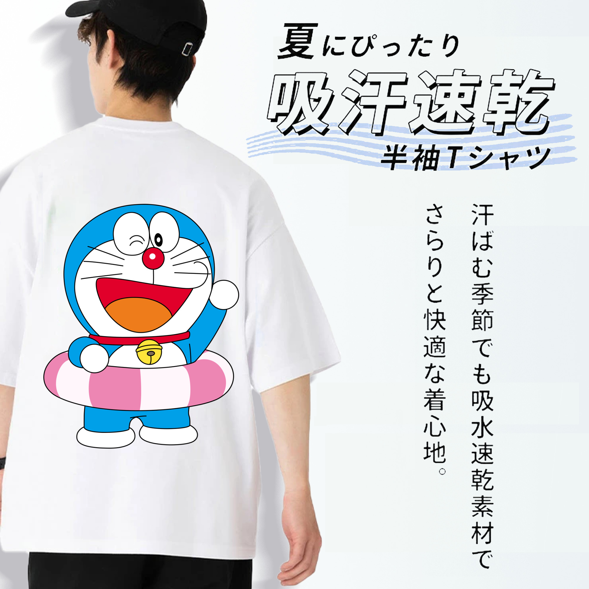 ドラえもん Doraemon 綿100％半袖Tシャツ（背面プリント）