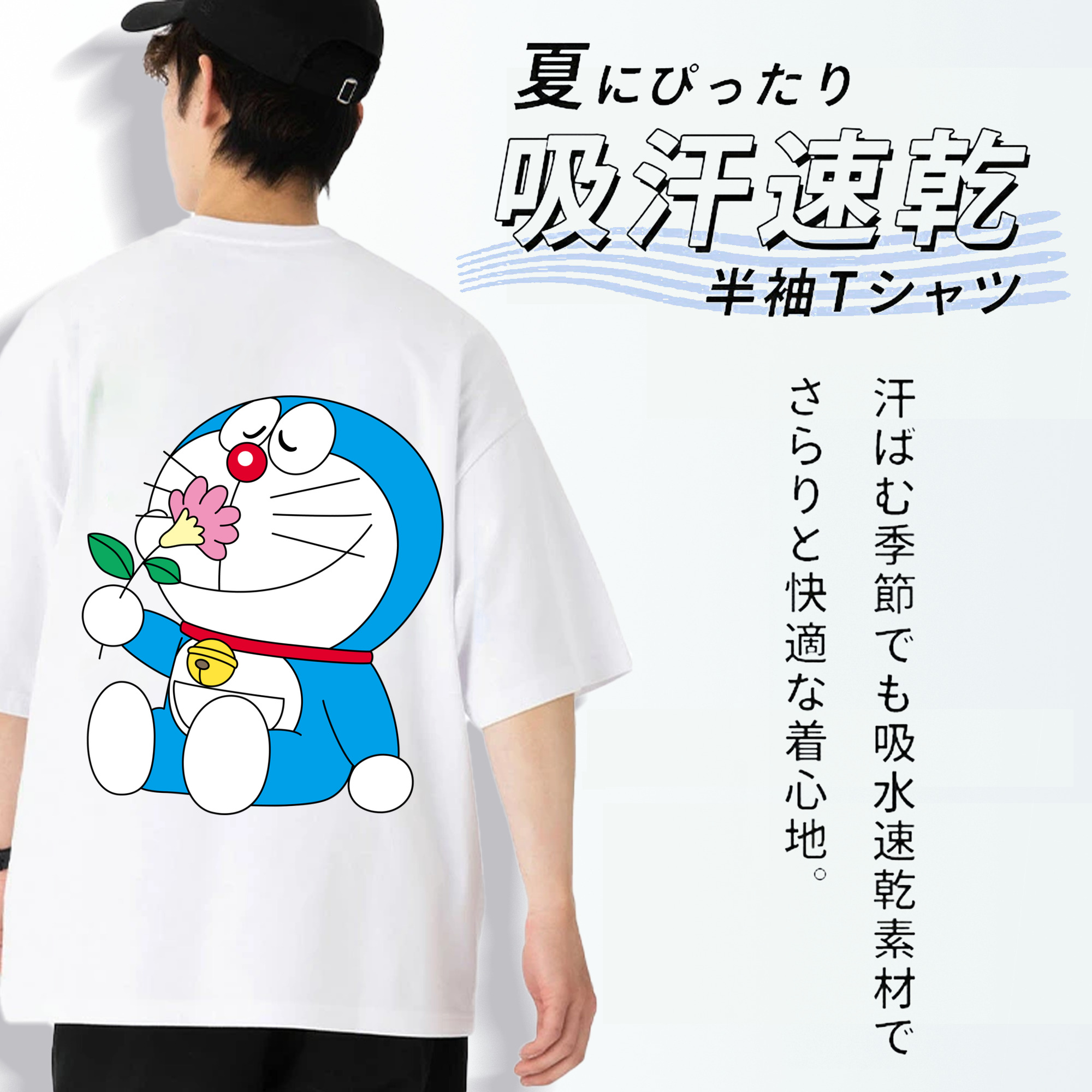 ドラえもん Doraemon 綿100％半袖Tシャツ（背面プリント）