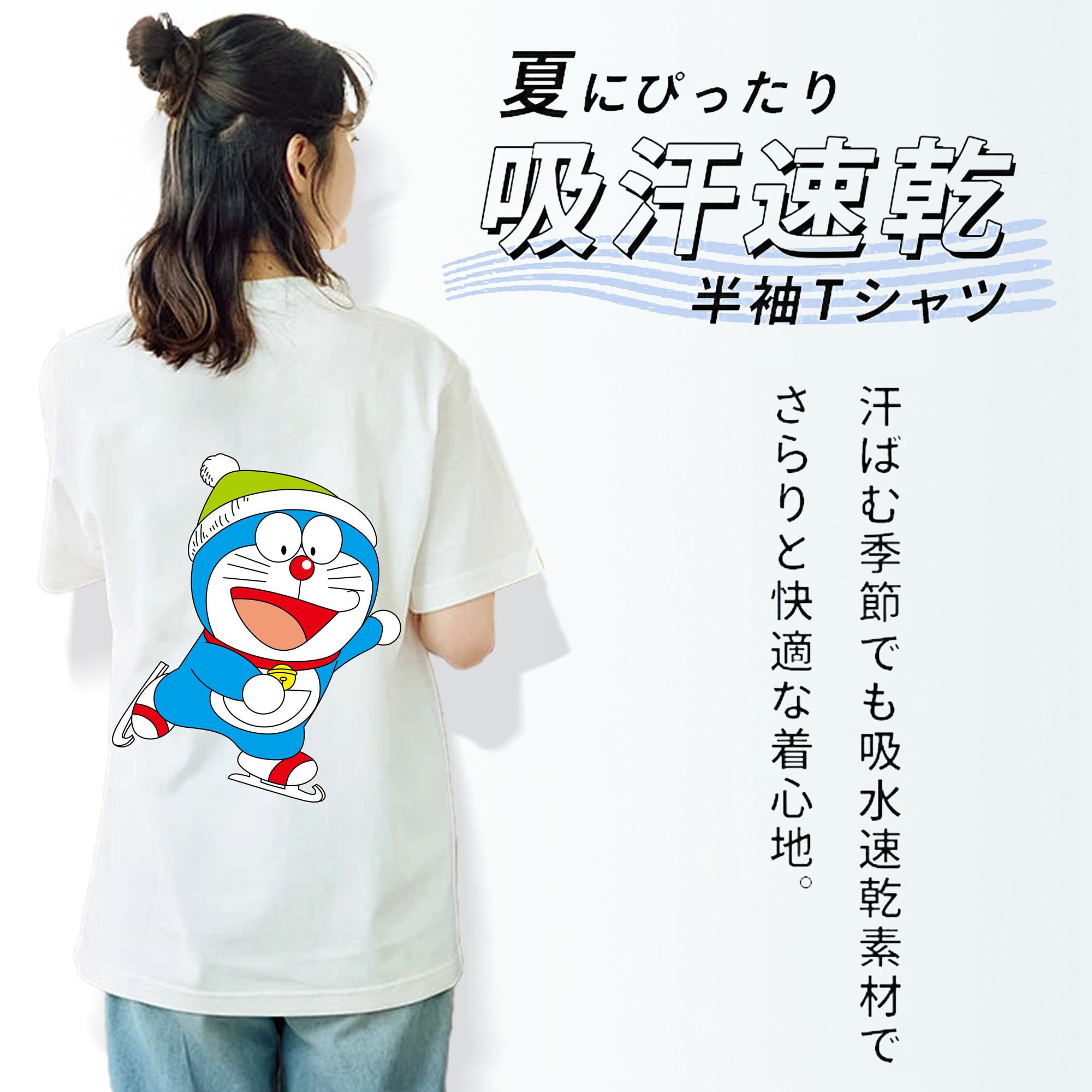 ドラえもん Doraemon 綿100％半袖Tシャツ（背面プリント）