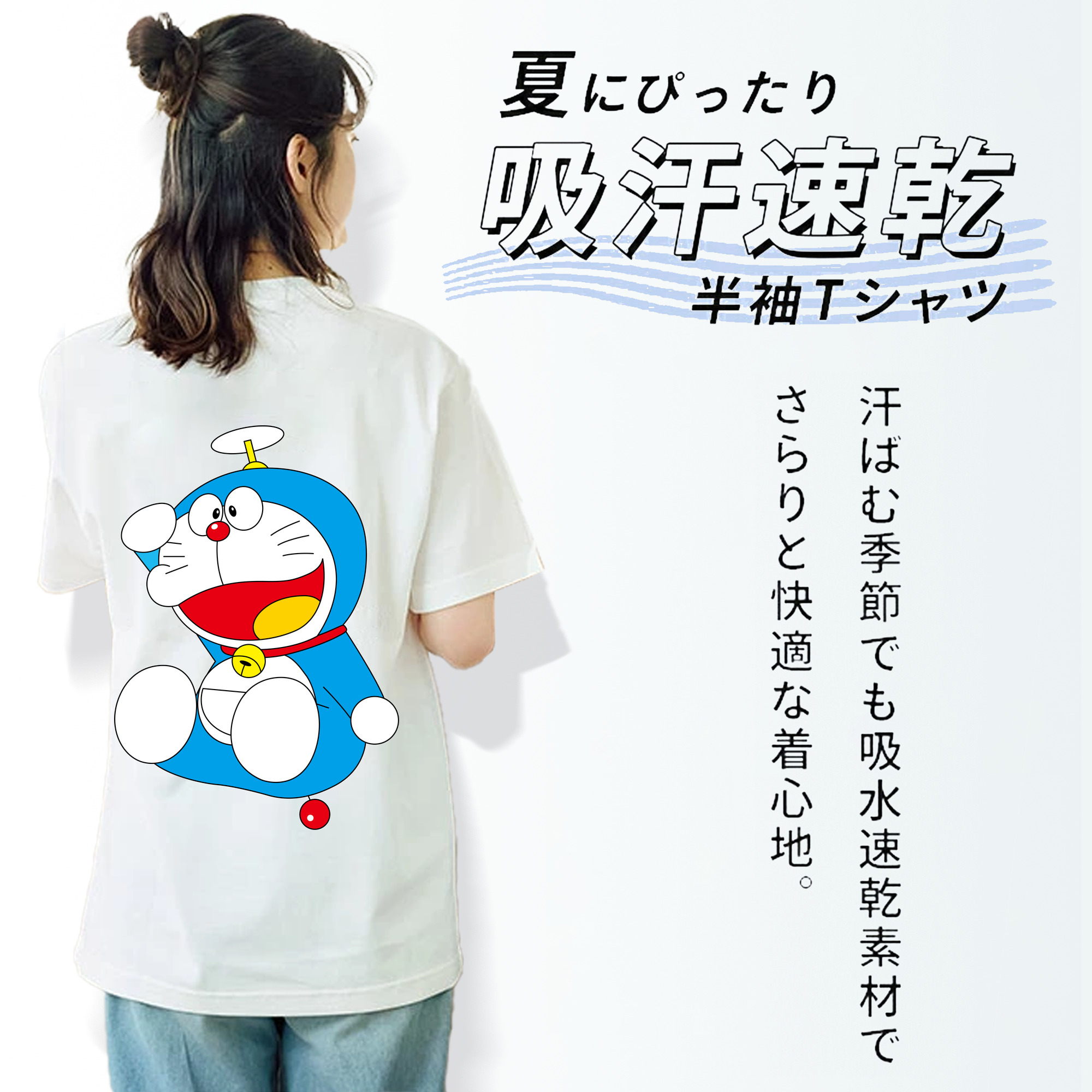 ドラえもん Doraemon 綿100％半袖Tシャツ（背面プリント）