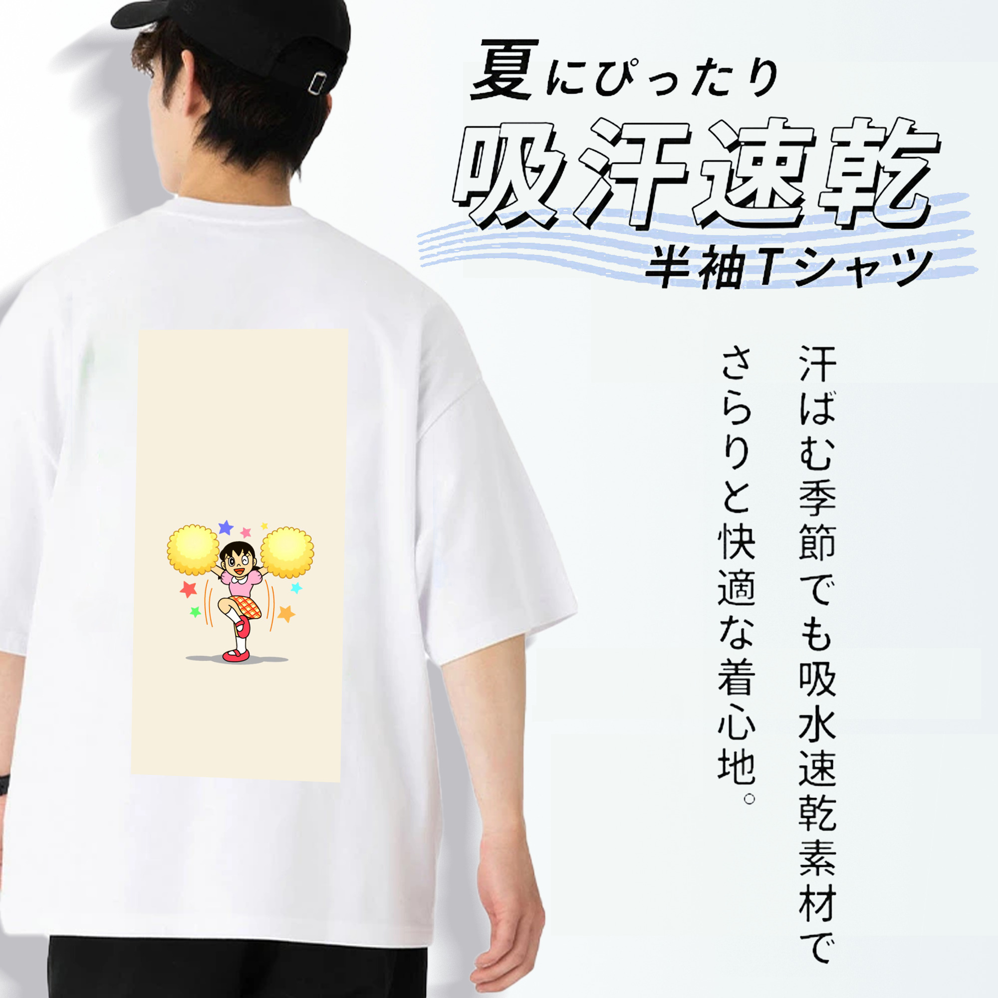 ドラえもん みなもと しずか Doraemon Shizuka Minamoto 綿100％半袖Tシャツ（背面プリント）