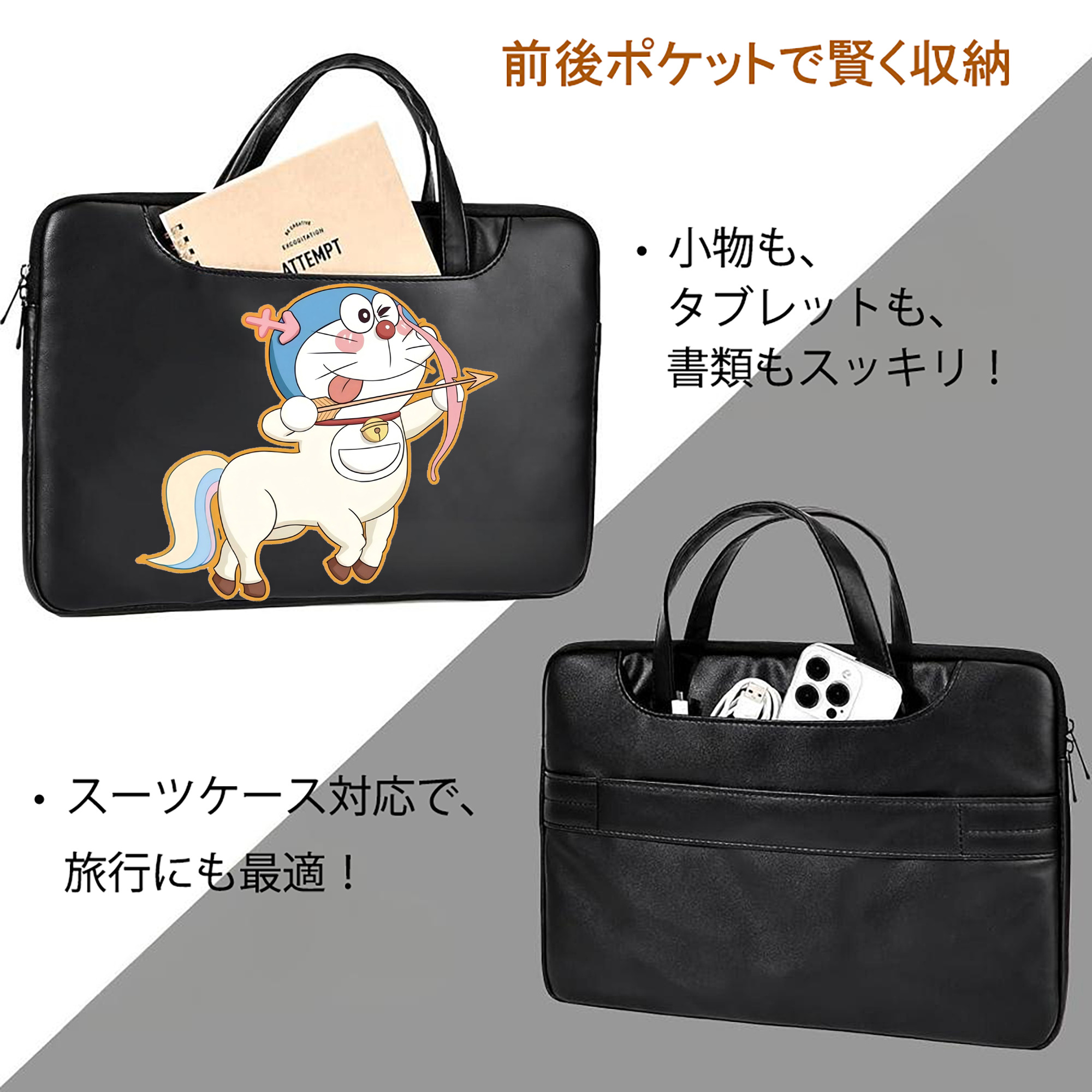 ドラえもん Doraemon レザーラップトップバッグ　ノートパソコンケース