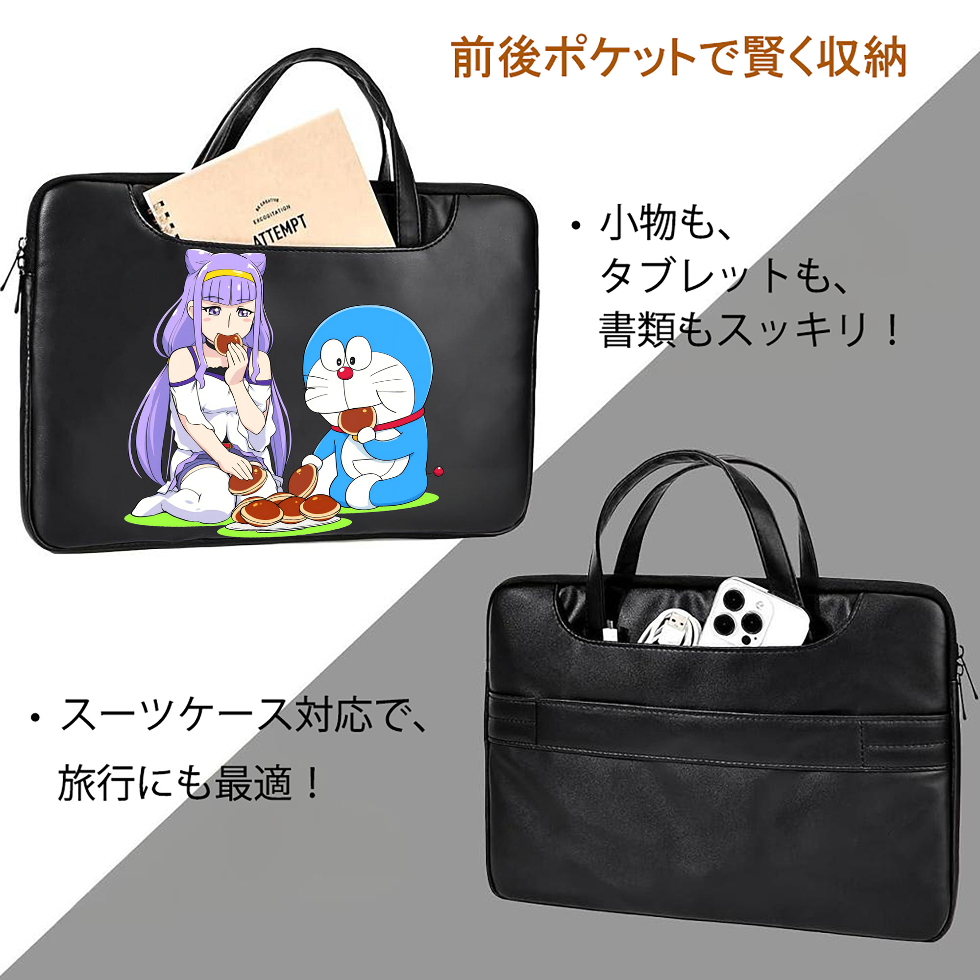 ドラえもん Doraemon レザーラップトップバッグ　ノートパソコンケース