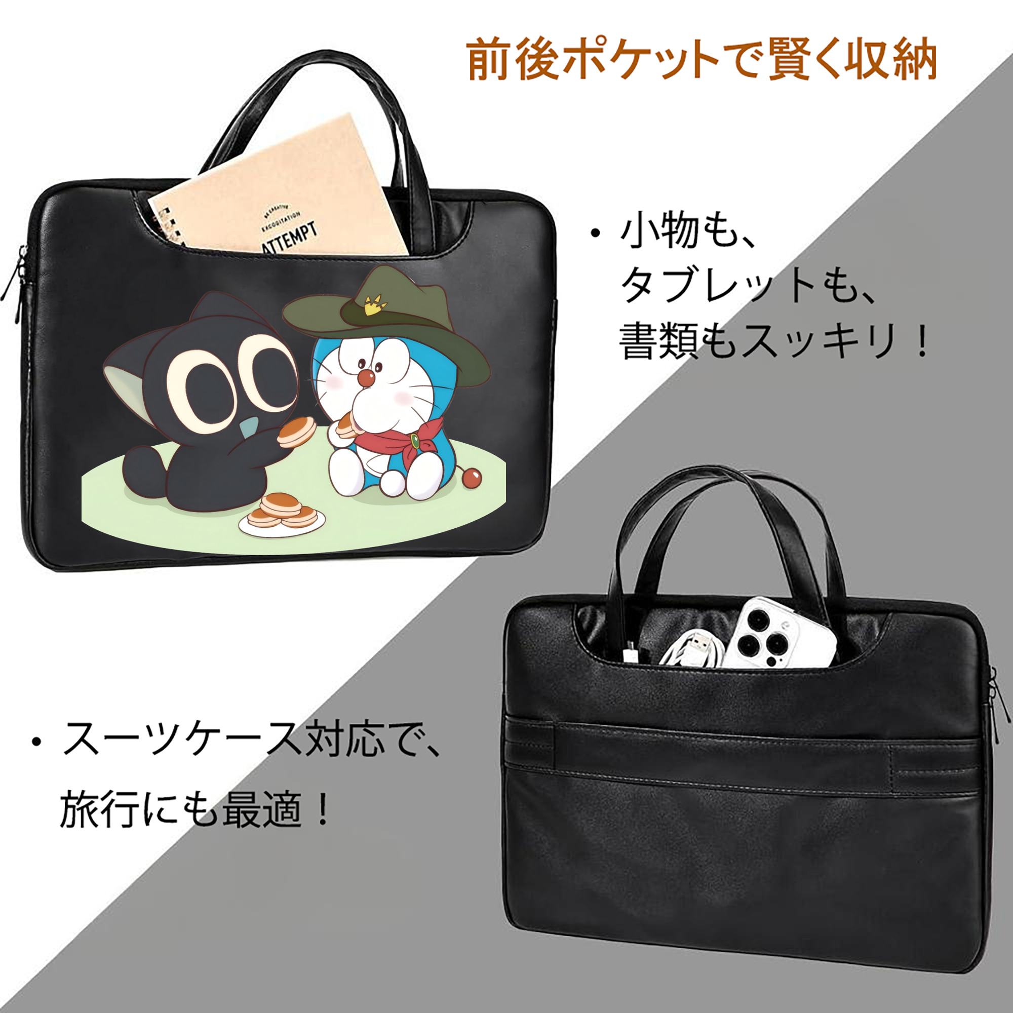 ドラえもん Doraemon レザーラップトップバッグ　ノートパソコンケース