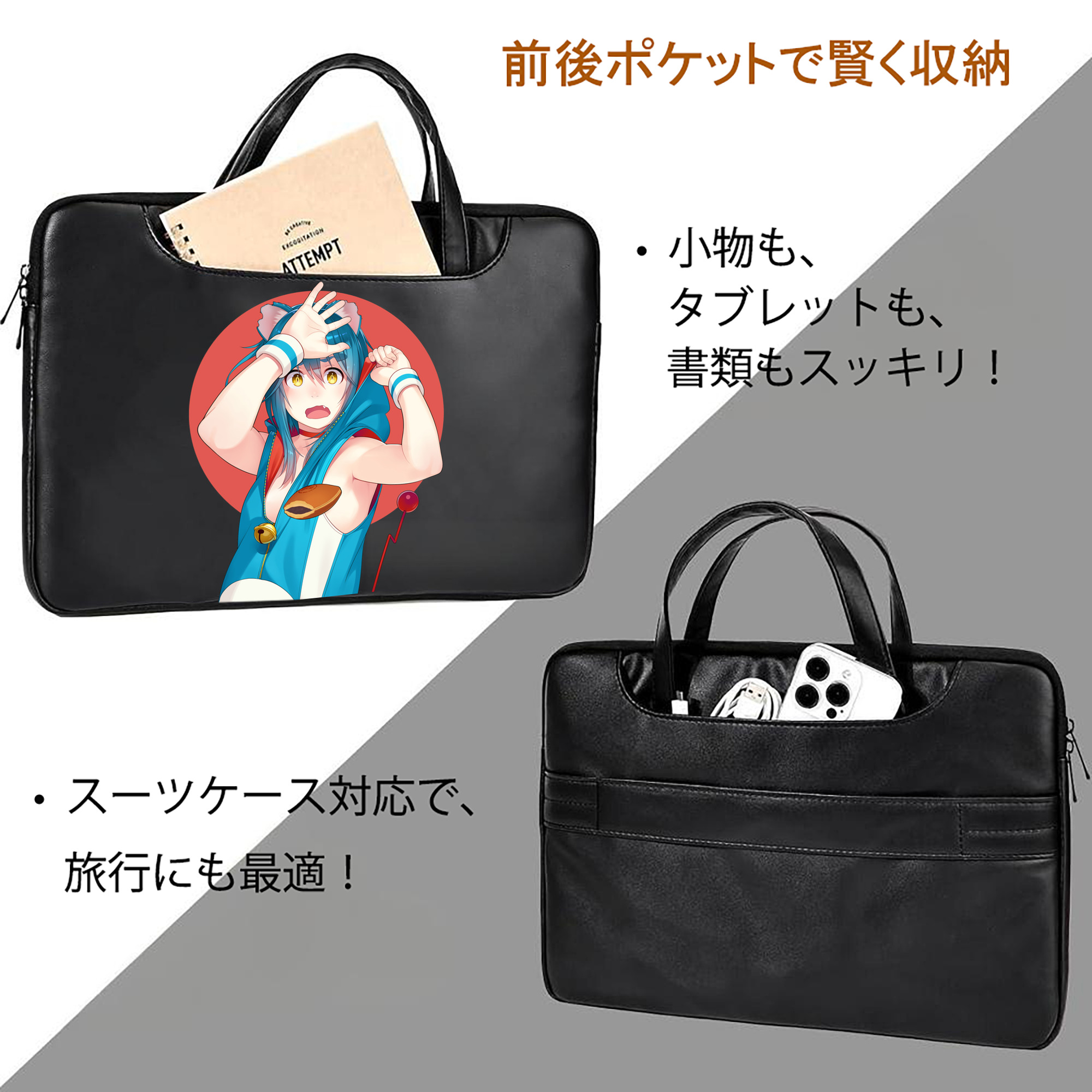ドラえもん Doraemon レザーラップトップバッグ　ノートパソコンケース
