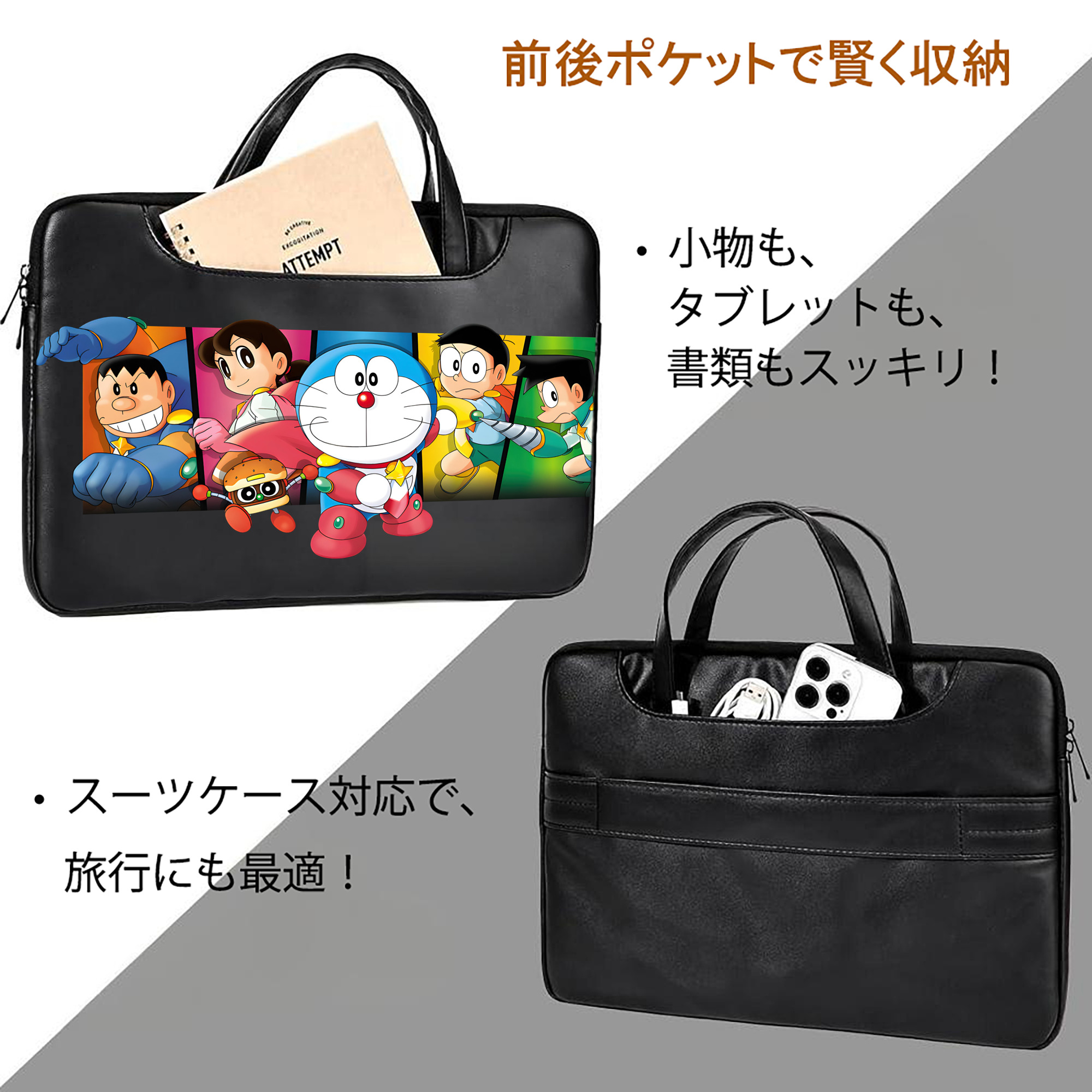 ドラえもん Doraemon レザーラップトップバッグ　ノートパソコンケース