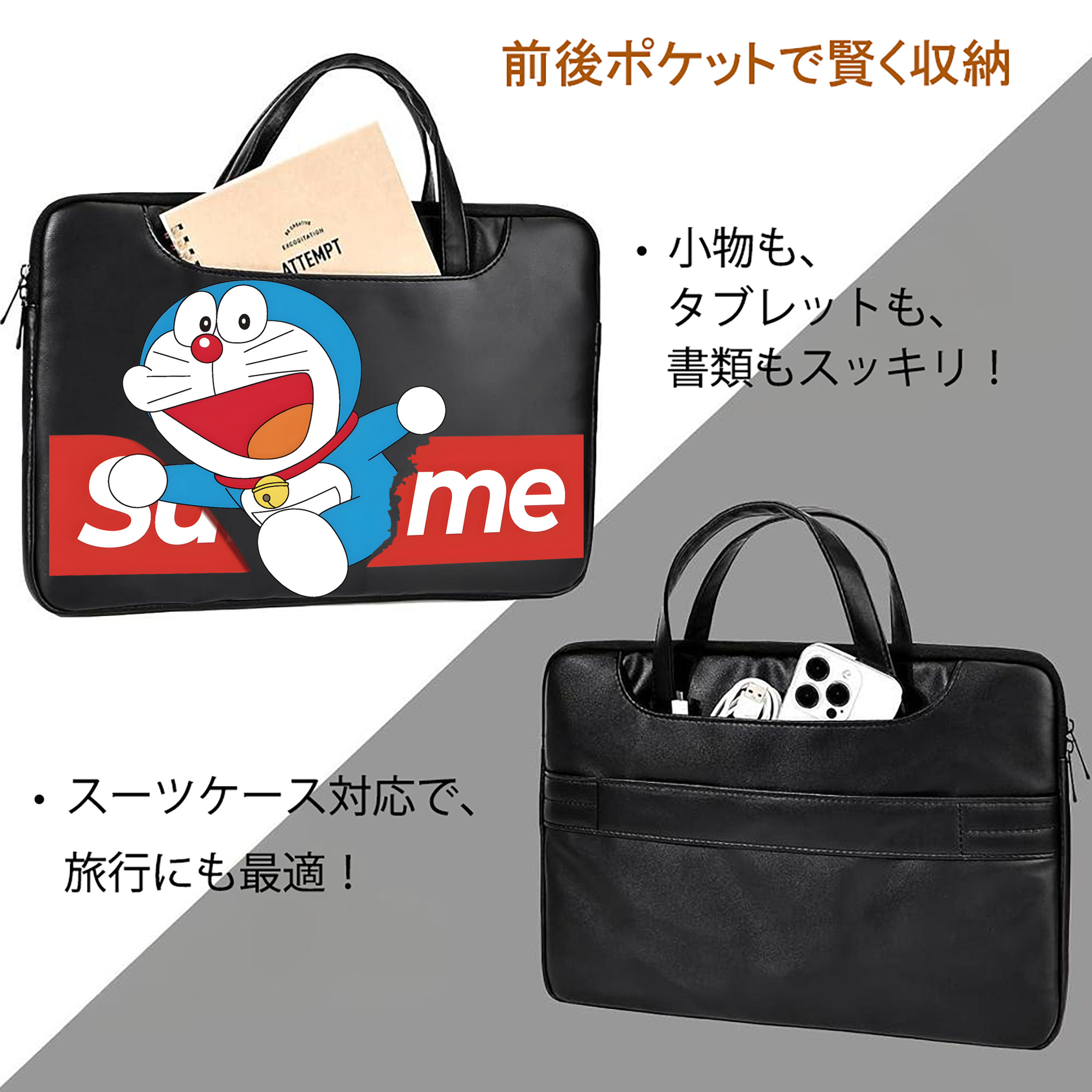 ドラえもん Doraemon レザーラップトップバッグ　ノートパソコンケース