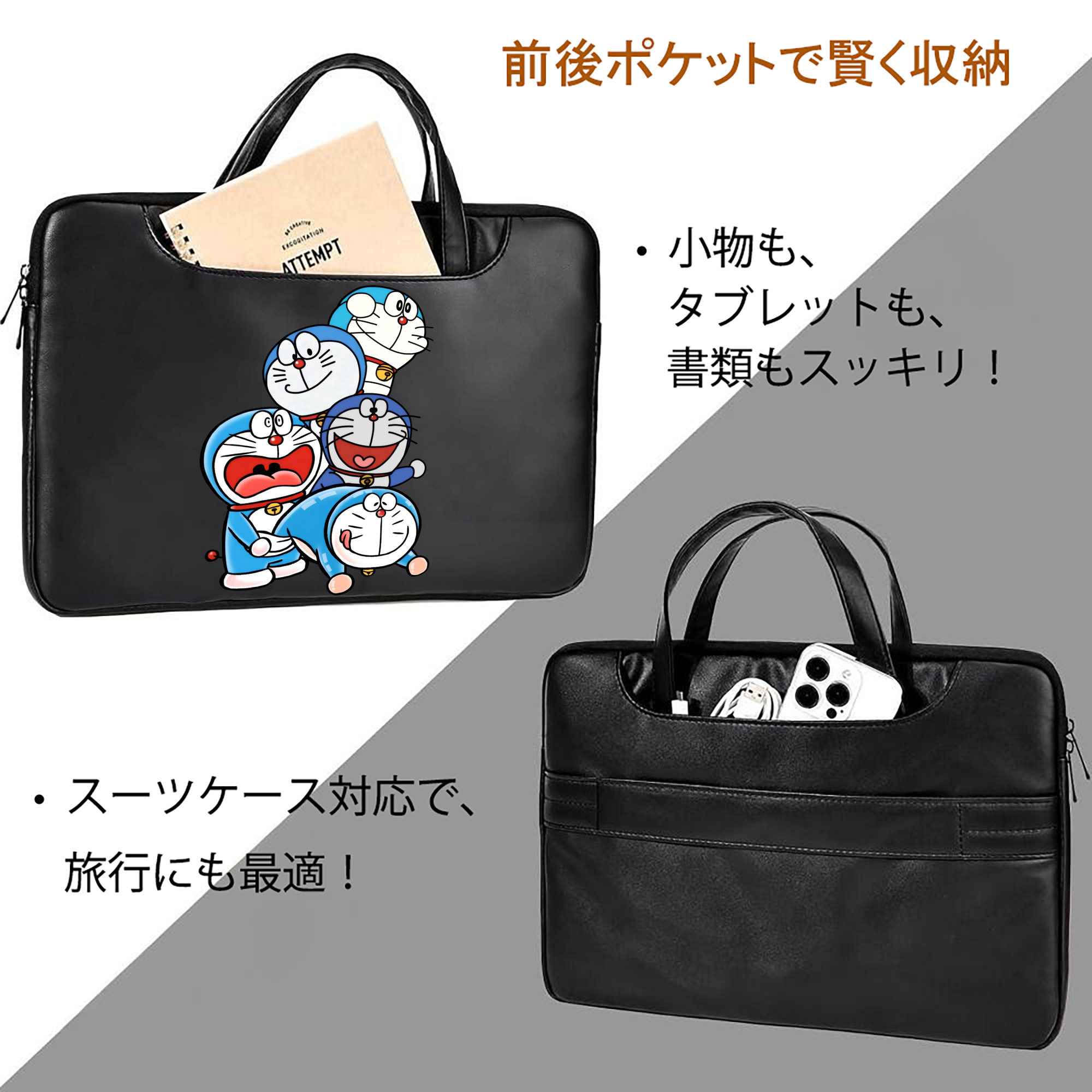ドラえもん Doraemon レザーラップトップバッグ　ノートパソコンケース