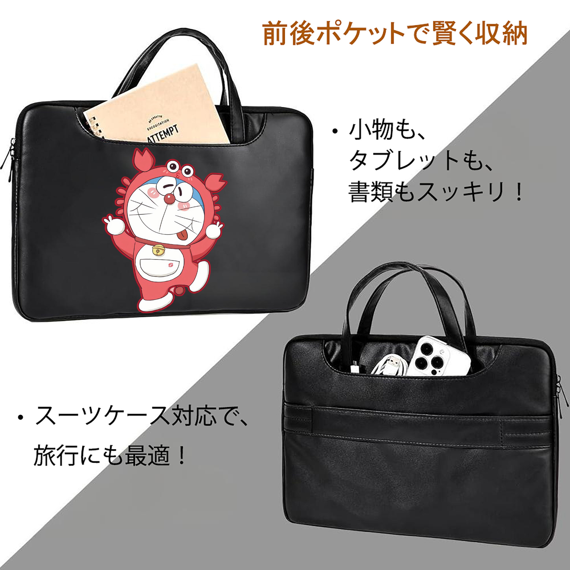 ドラえもん Doraemon レザーラップトップバッグ　ノートパソコンケース