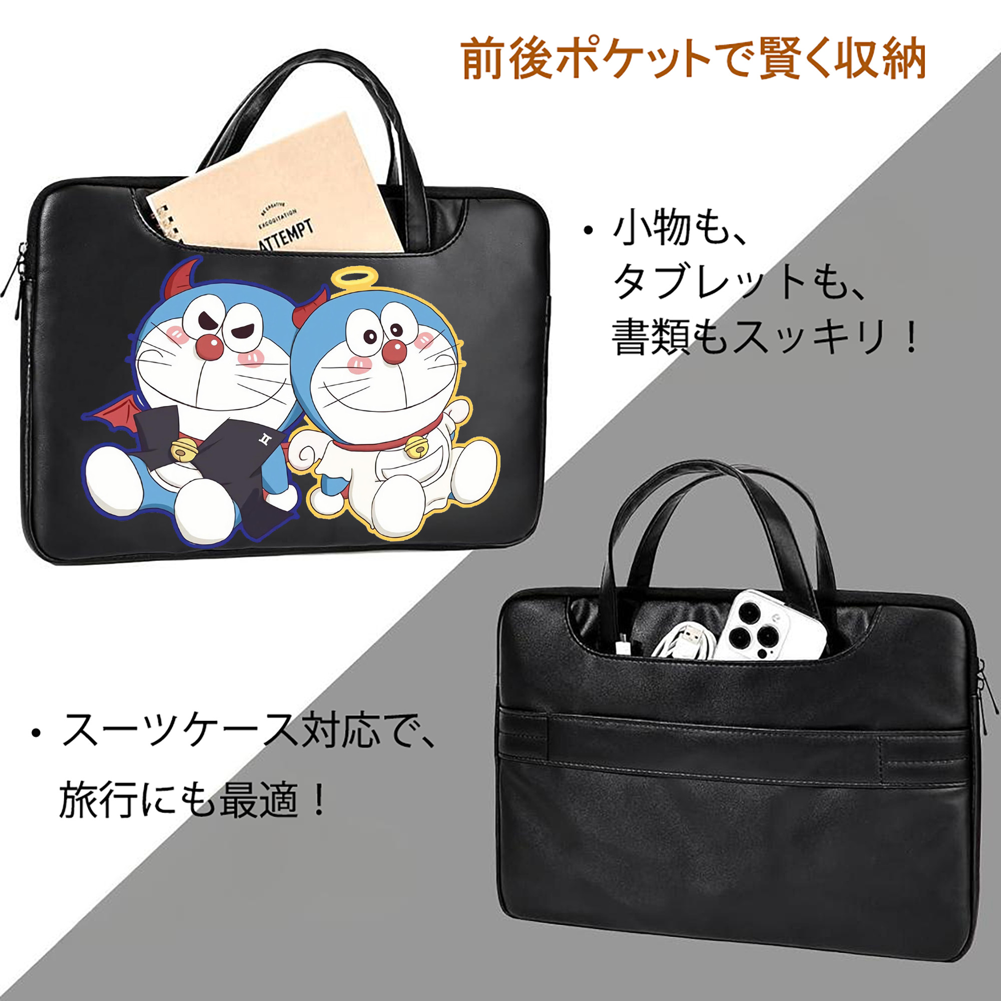 ドラえもん Doraemon レザーラップトップバッグ　ノートパソコンケース
