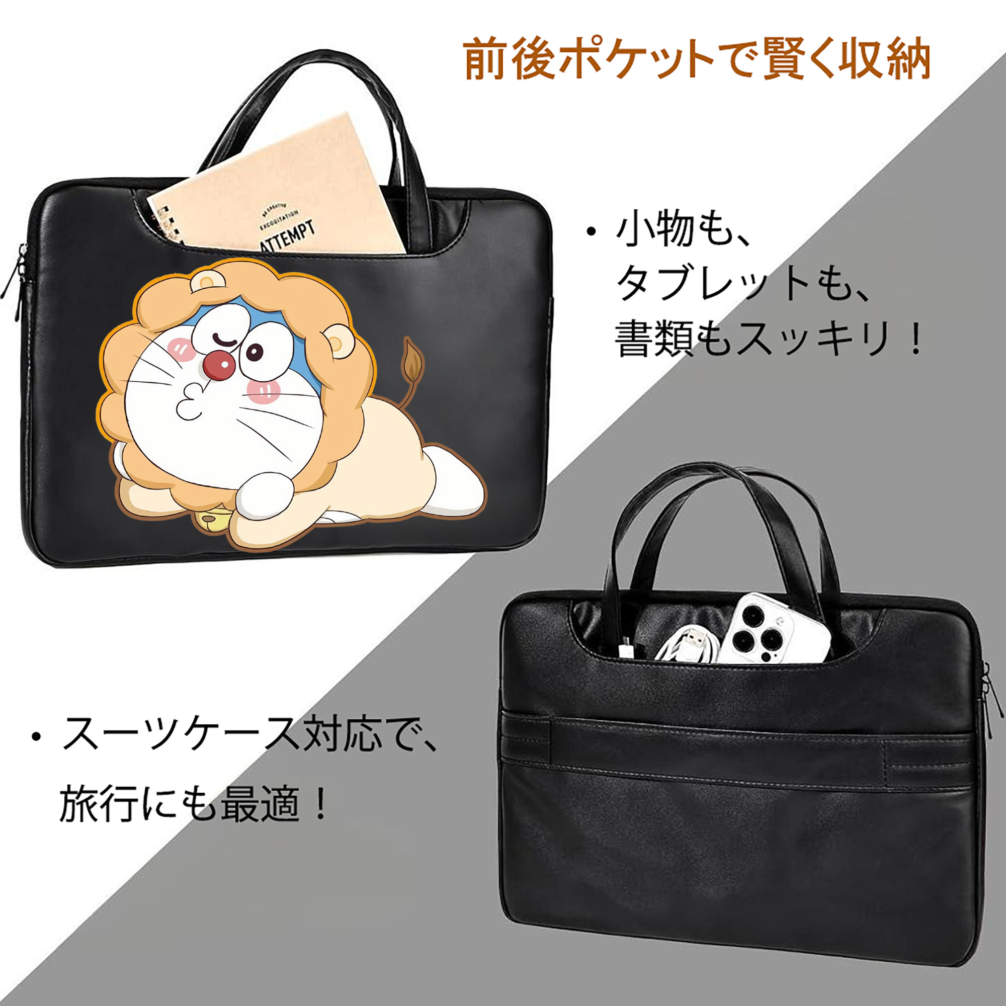 ドラえもん Doraemon レザーラップトップバッグ　ノートパソコンケース