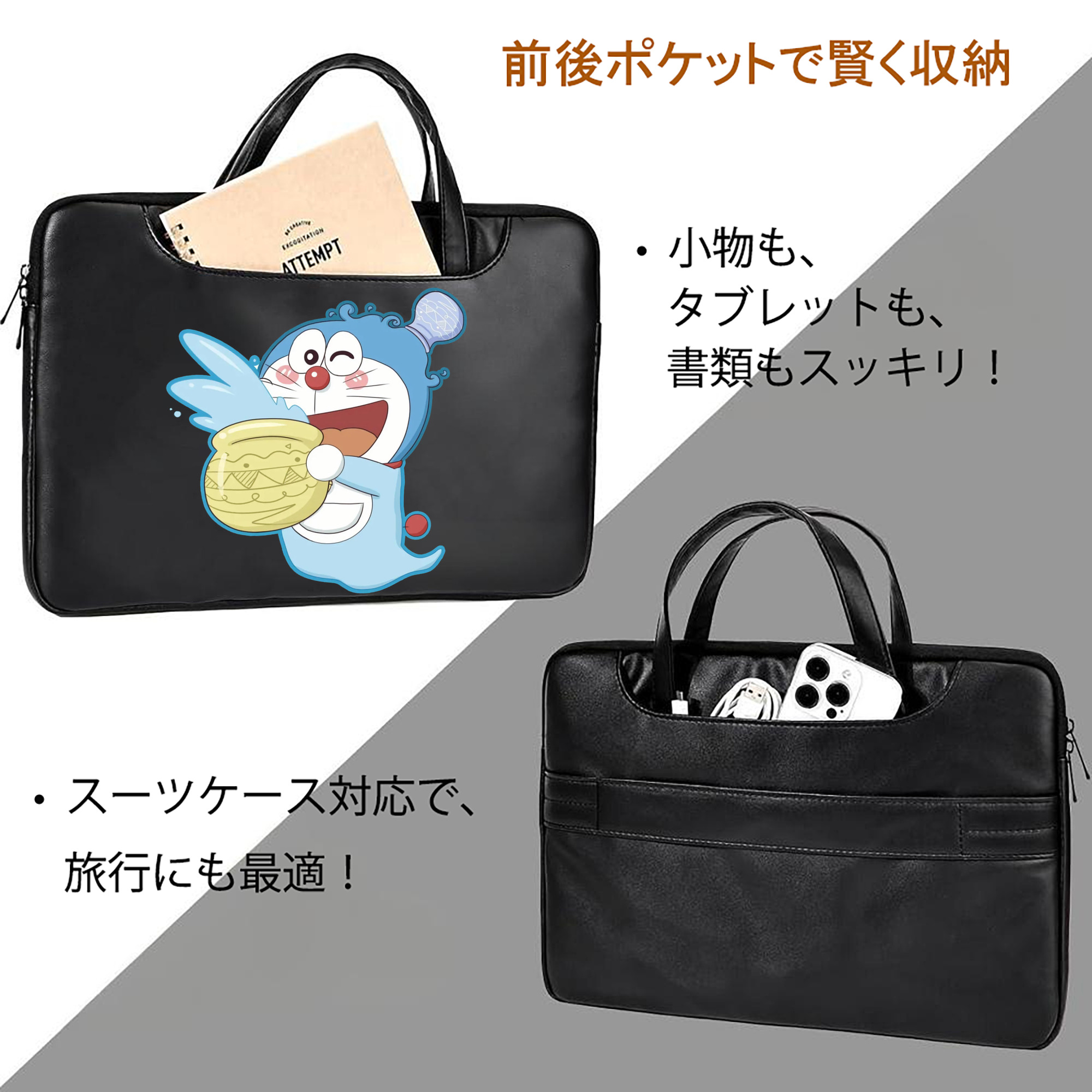 ドラえもん Doraemon レザーラップトップバッグ　ノートパソコンケース