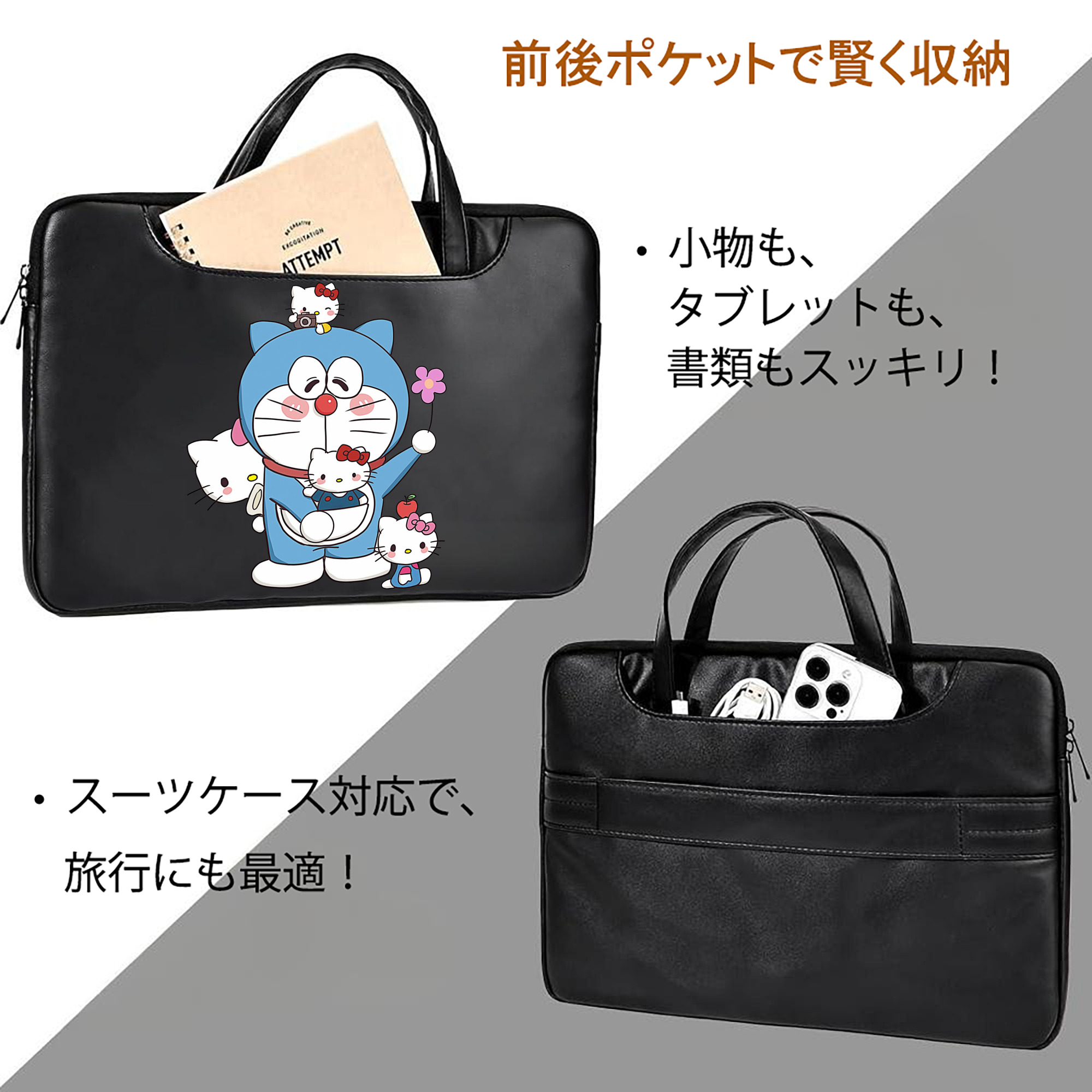 ドラえもん Doraemon レザーラップトップバッグ　ノートパソコンケース