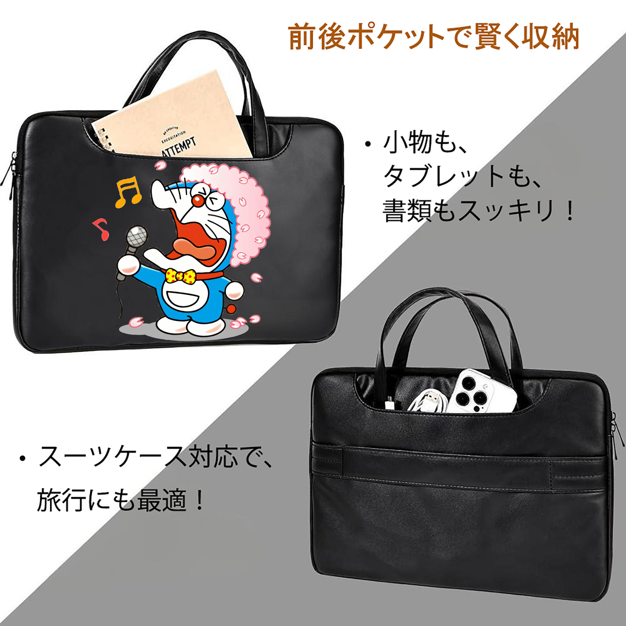 ドラえもん Doraemon レザーラップトップバッグ　ノートパソコンケース