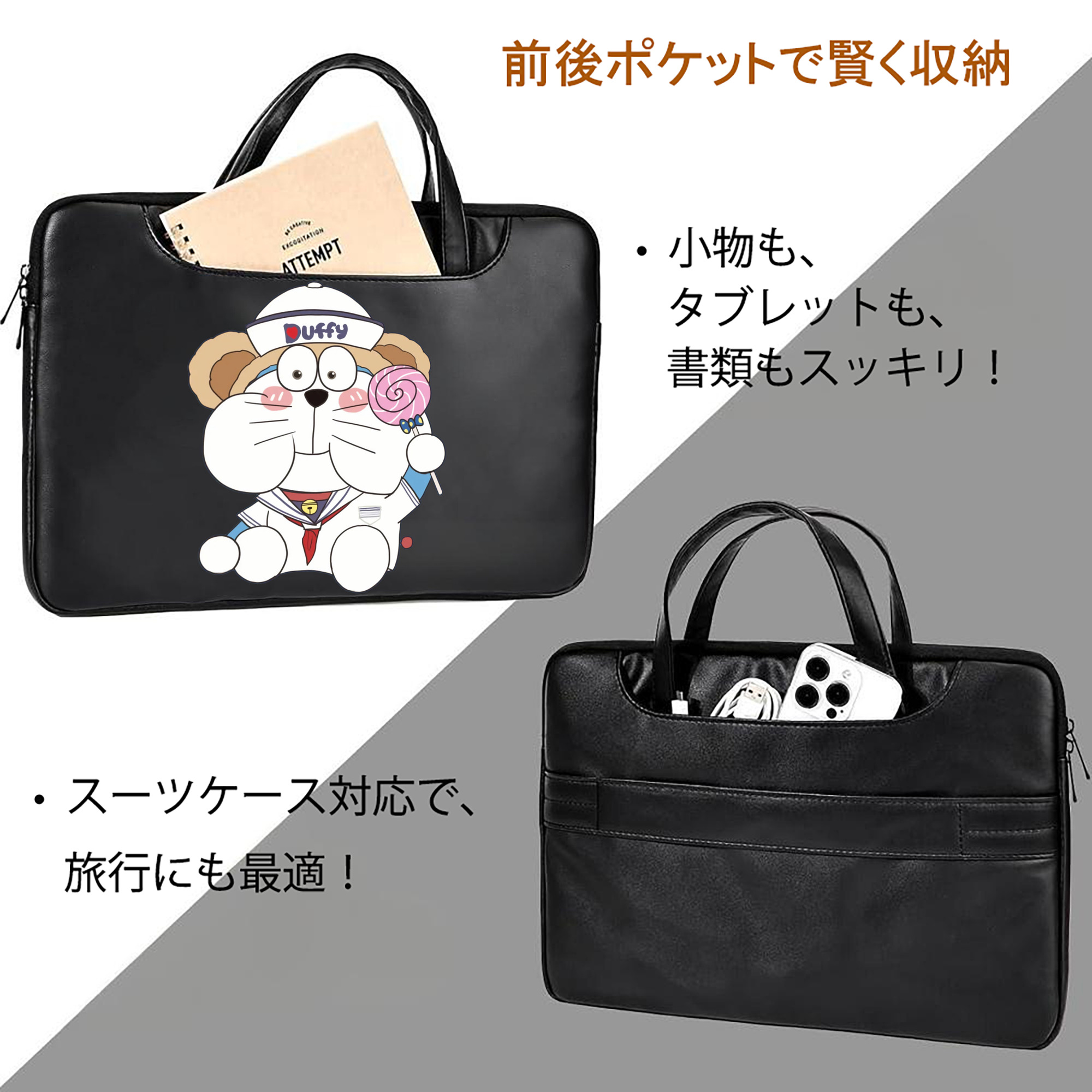 ドラえもん Doraemon レザーラップトップバッグ　ノートパソコンケース