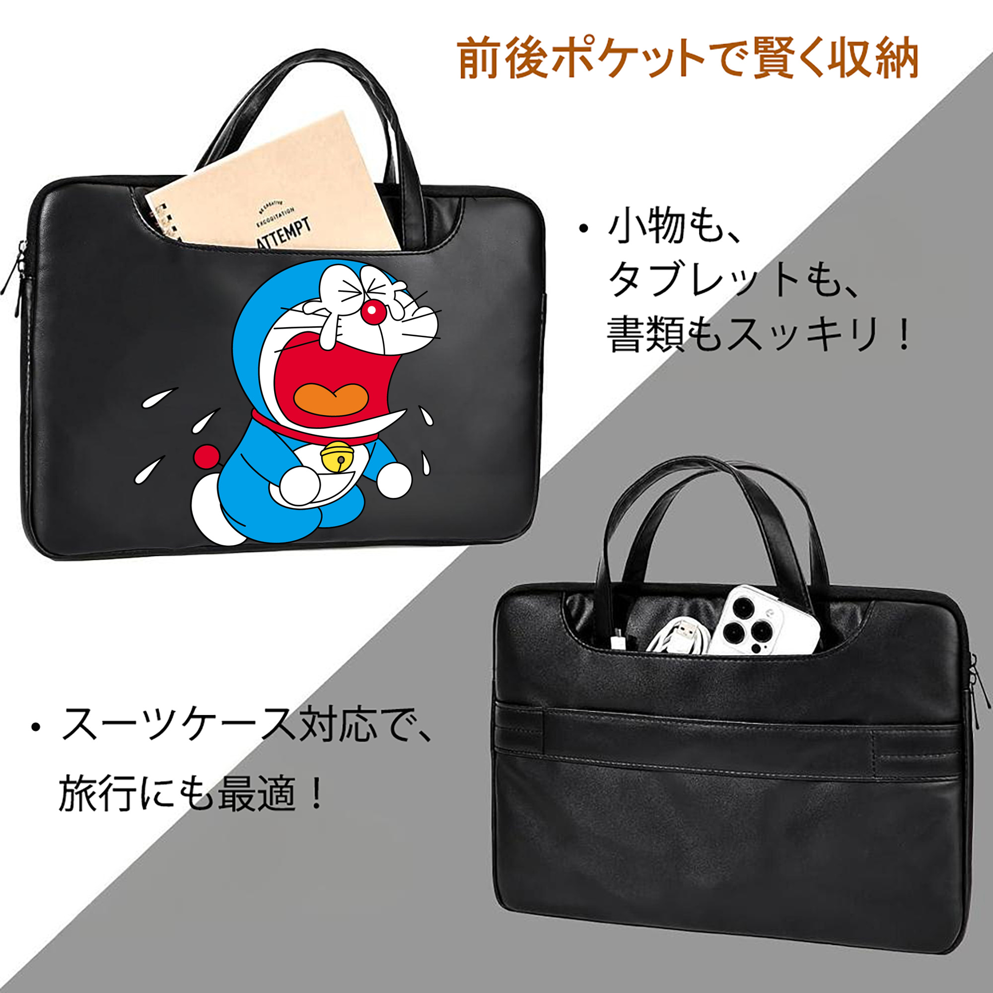 ドラえもん Doraemon レザーラップトップバッグ　ノートパソコンケース