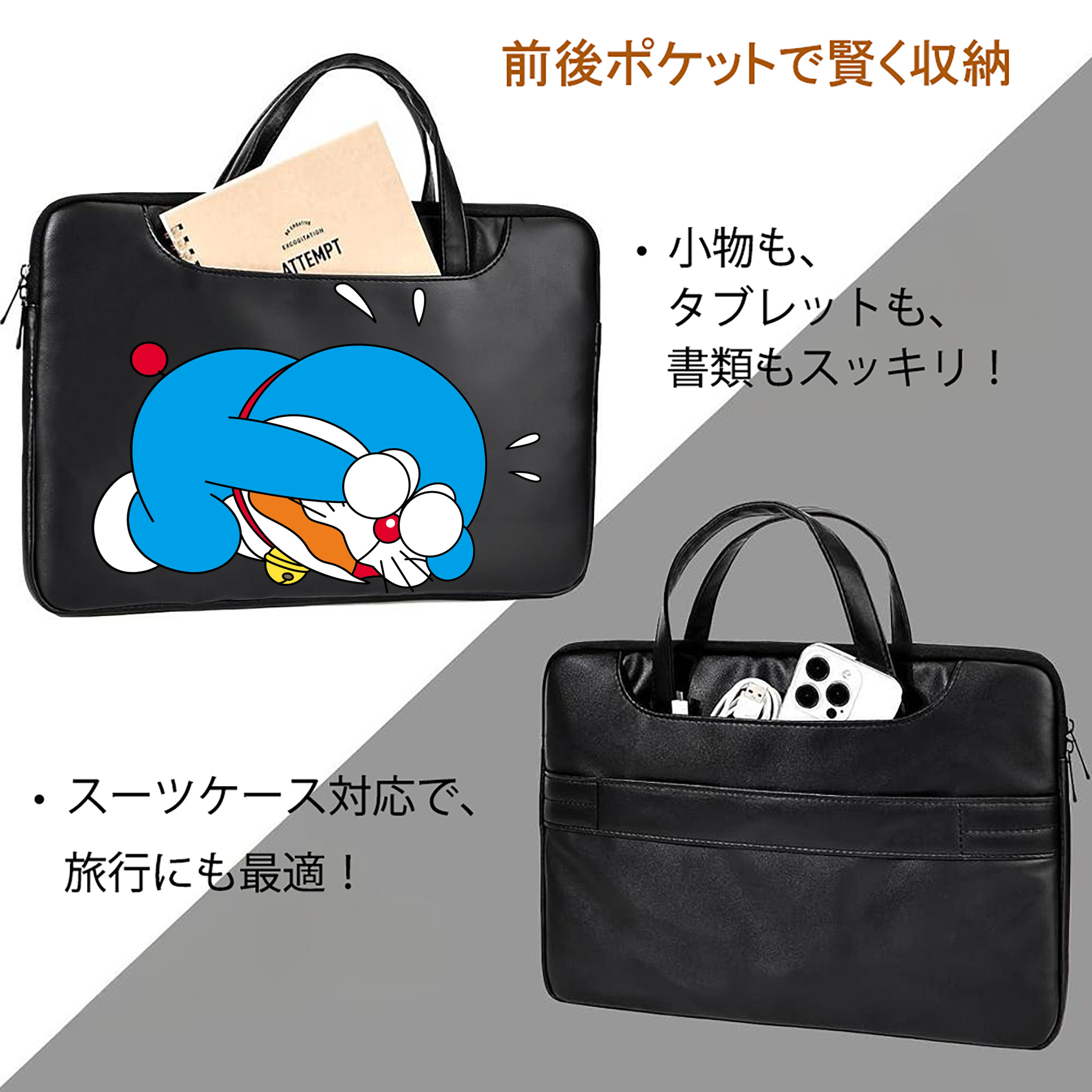 ドラえもん Doraemon レザーラップトップバッグ　ノートパソコンケース