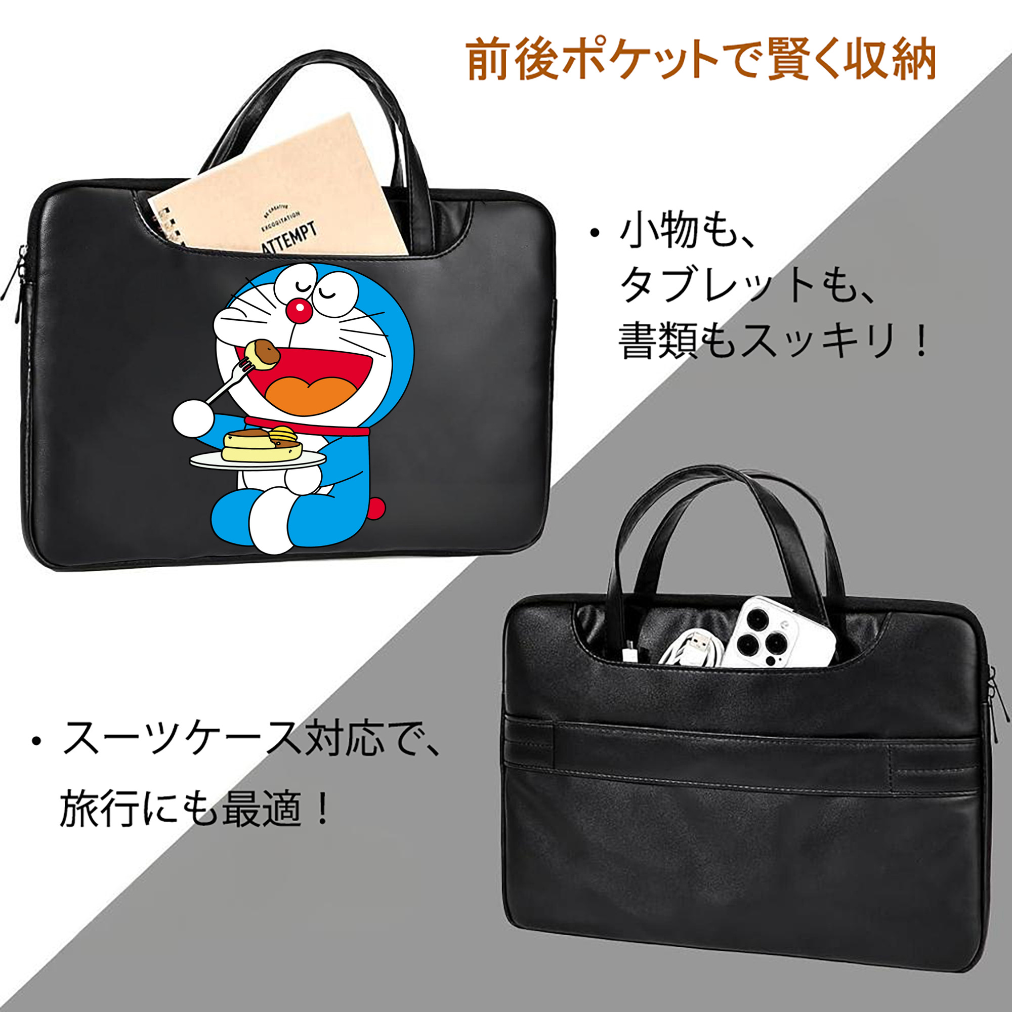 ドラえもん Doraemon レザーラップトップバッグ　ノートパソコンケース
