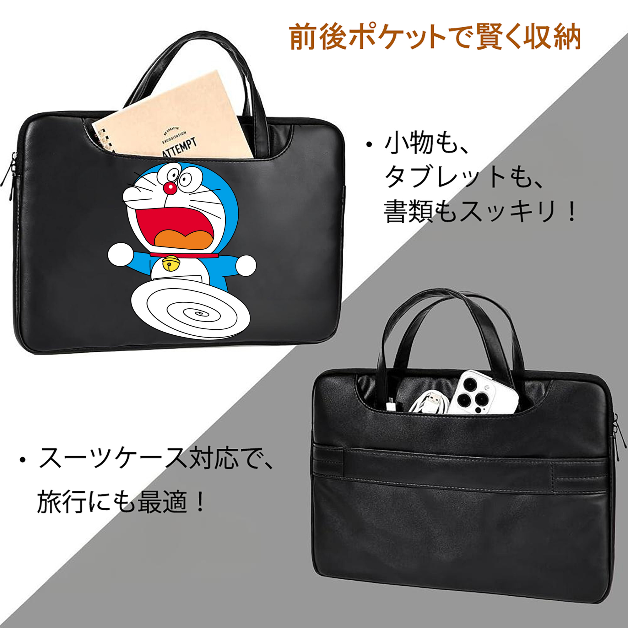 ドラえもん Doraemon レザーラップトップバッグ　ノートパソコンケース