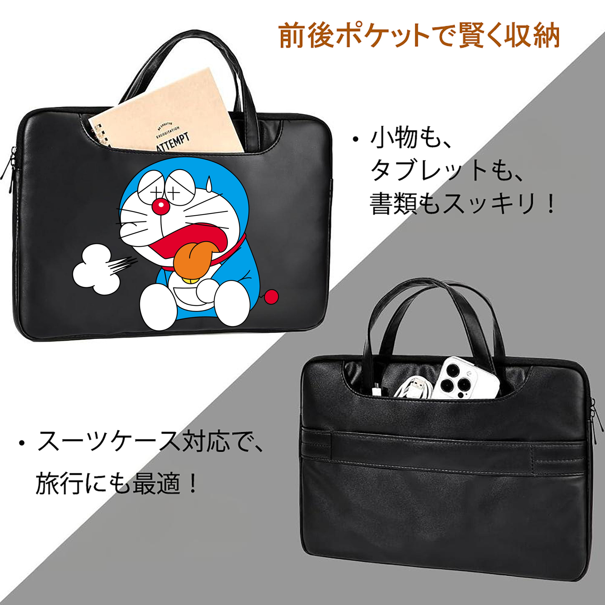ドラえもん Doraemon レザーラップトップバッグ　ノートパソコンケース