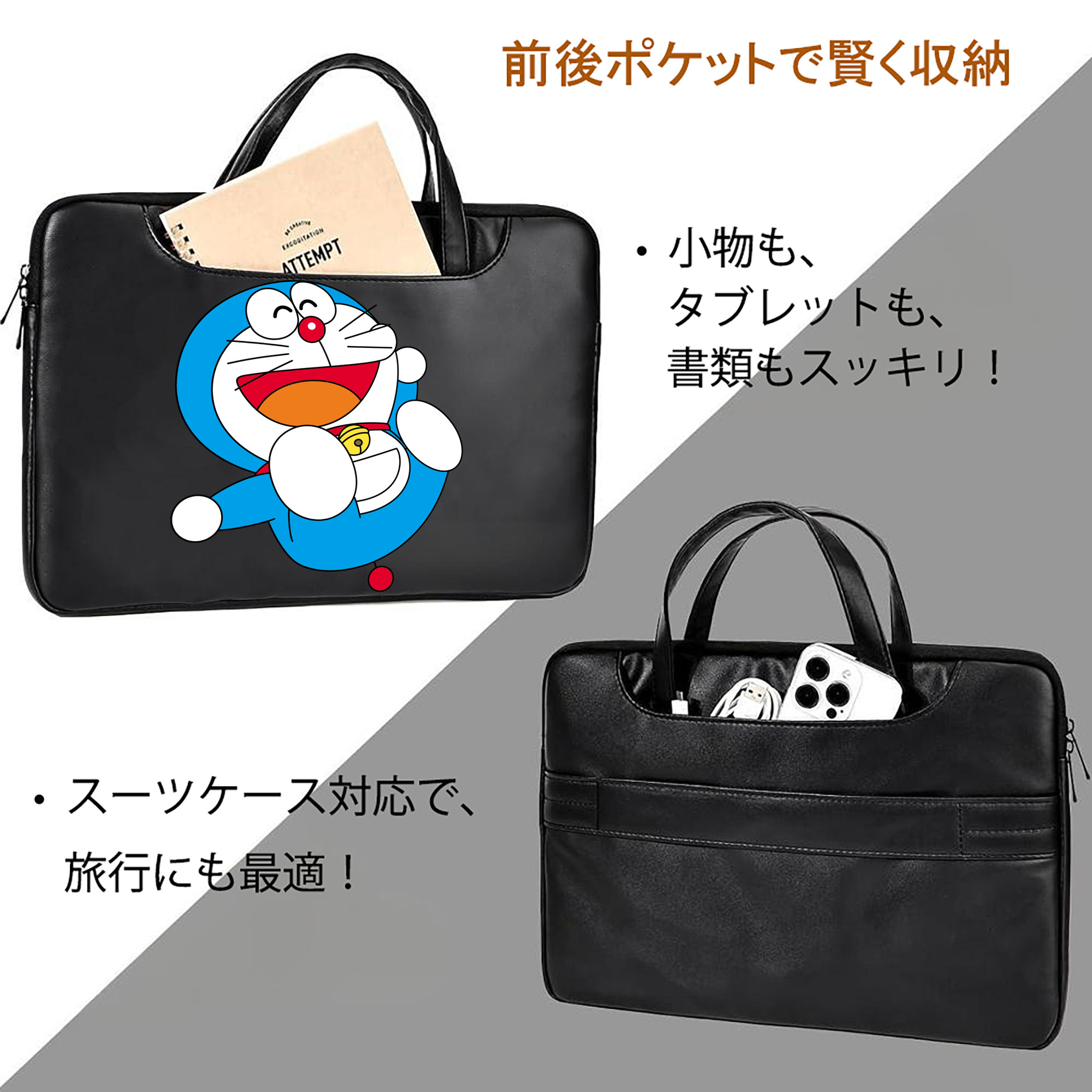 ドラえもん Doraemon レザーラップトップバッグ　ノートパソコンケース
