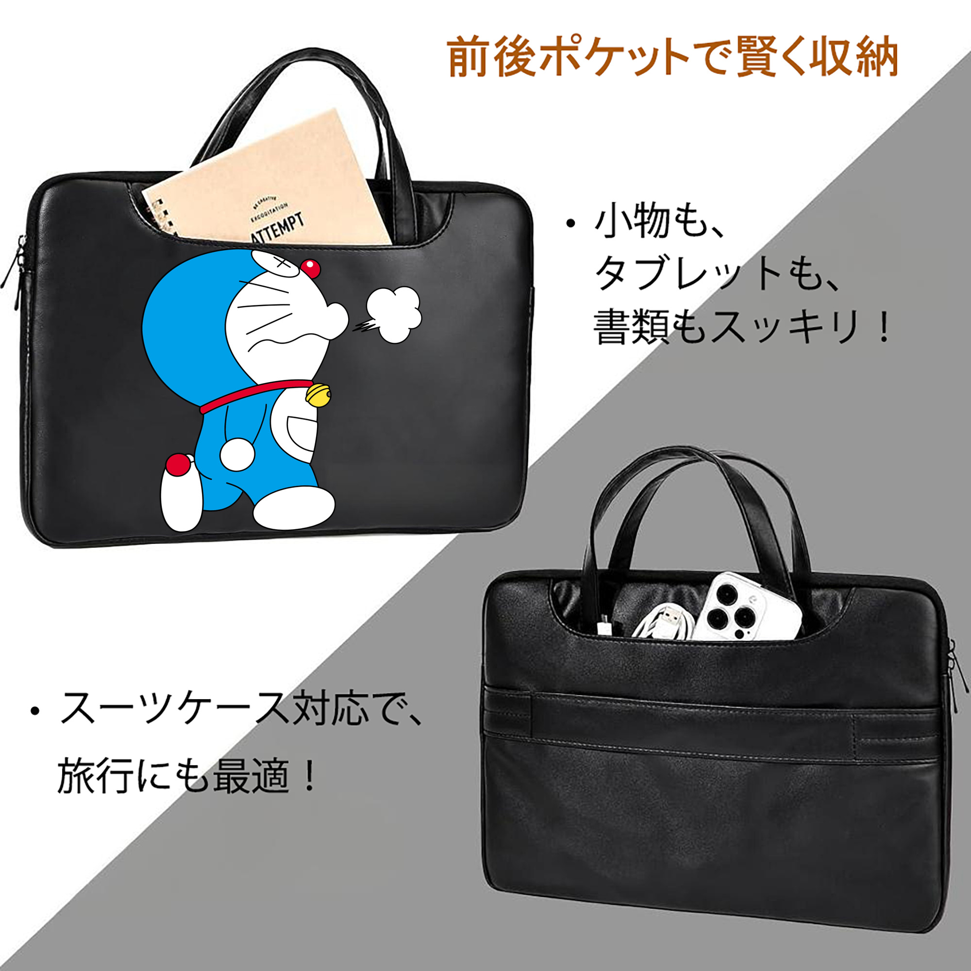 ドラえもん Doraemon レザーラップトップバッグ　ノートパソコンケース
