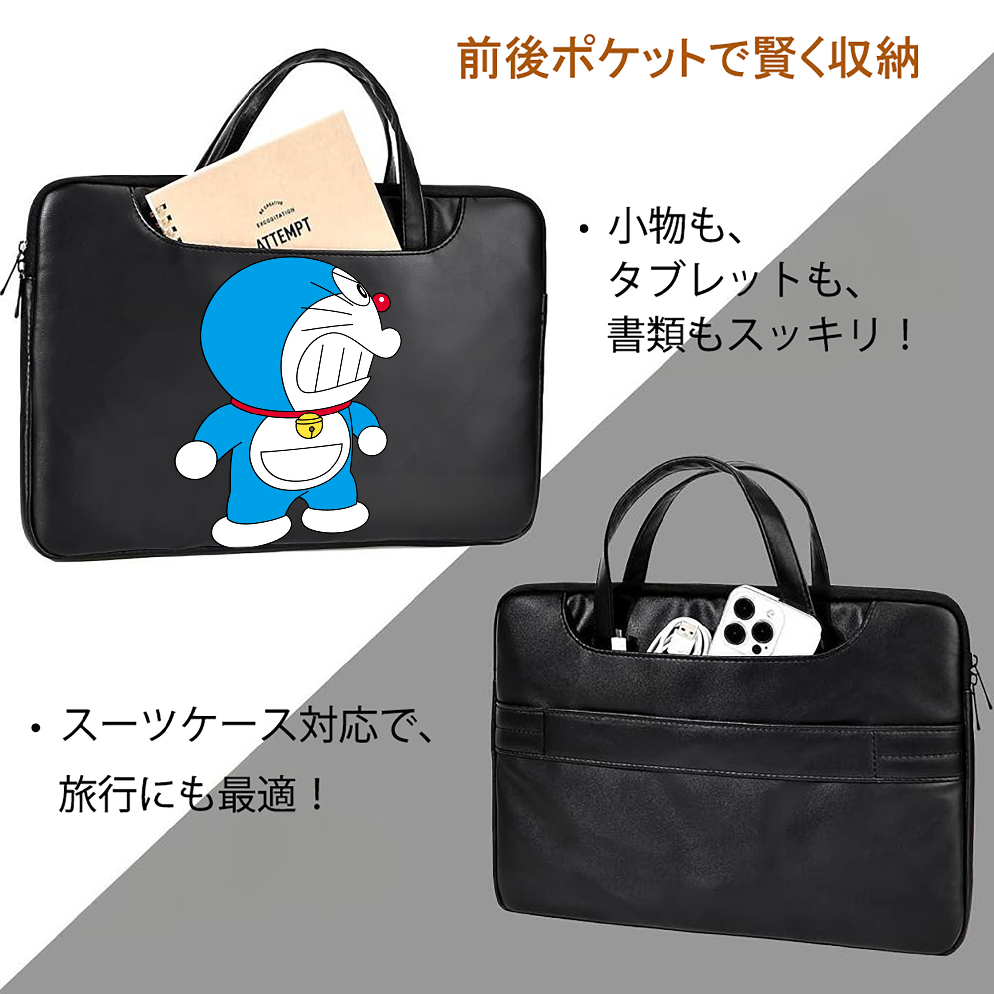ドラえもん Doraemon レザーラップトップバッグ　ノートパソコンケース