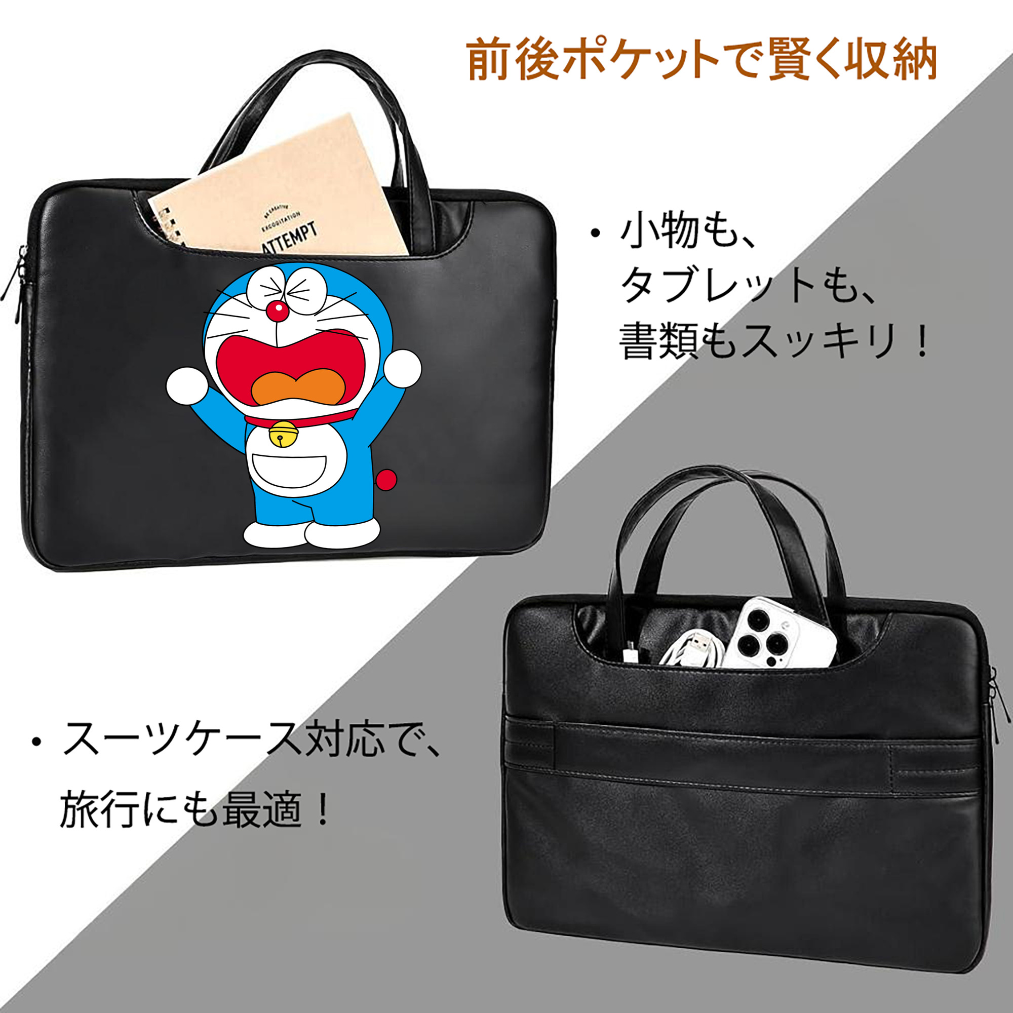 ドラえもん Doraemon レザーラップトップバッグ　ノートパソコンケース