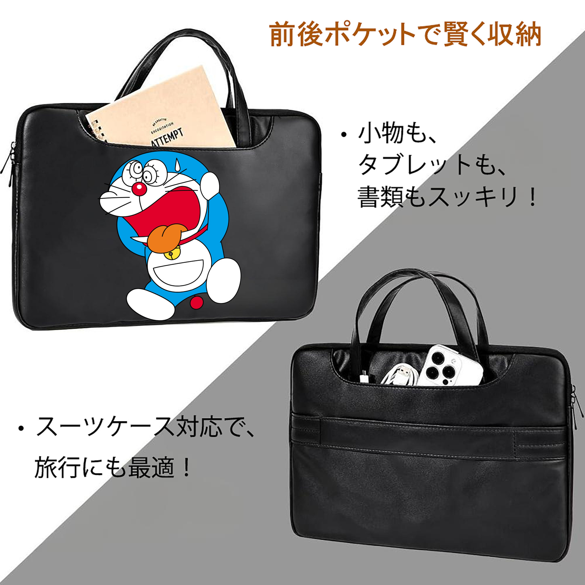 ドラえもん Doraemon レザーラップトップバッグ　ノートパソコンケース