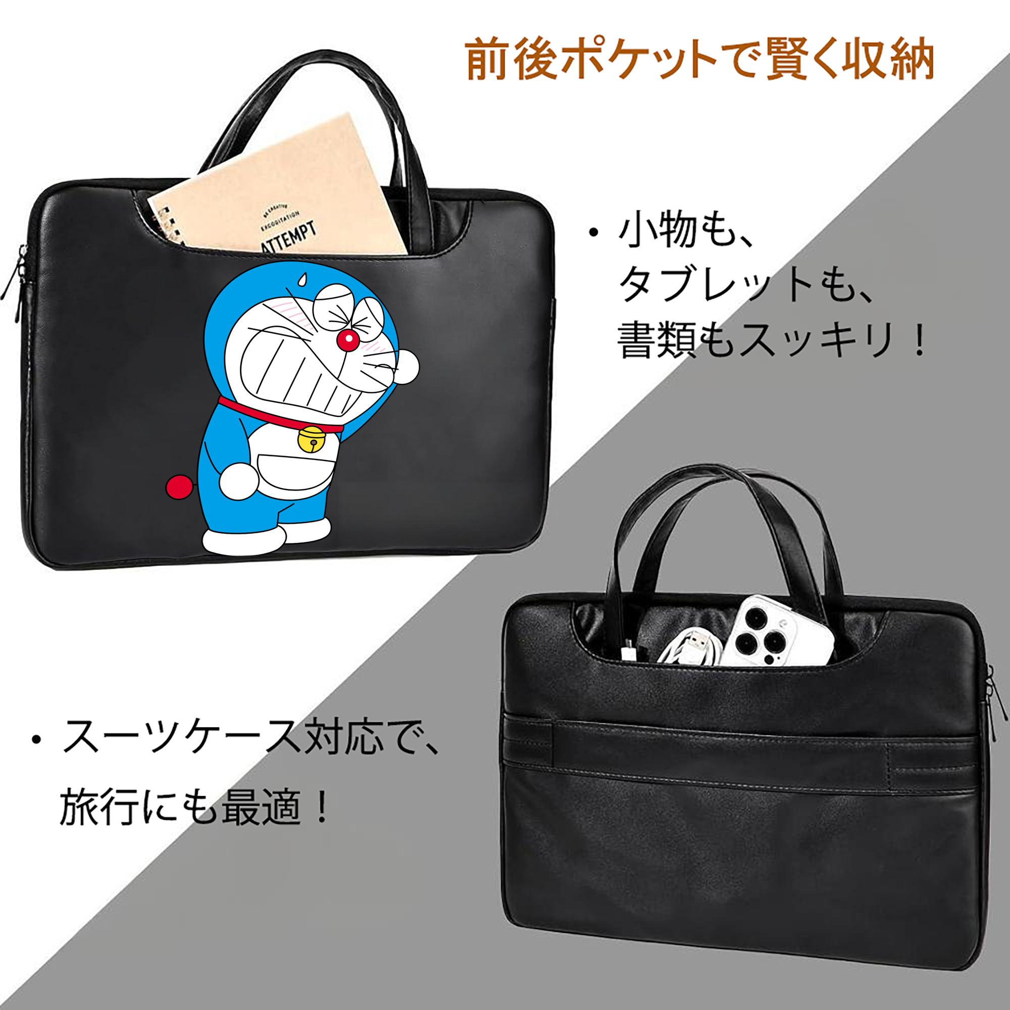 ドラえもん Doraemon レザーラップトップバッグ　ノートパソコンケース