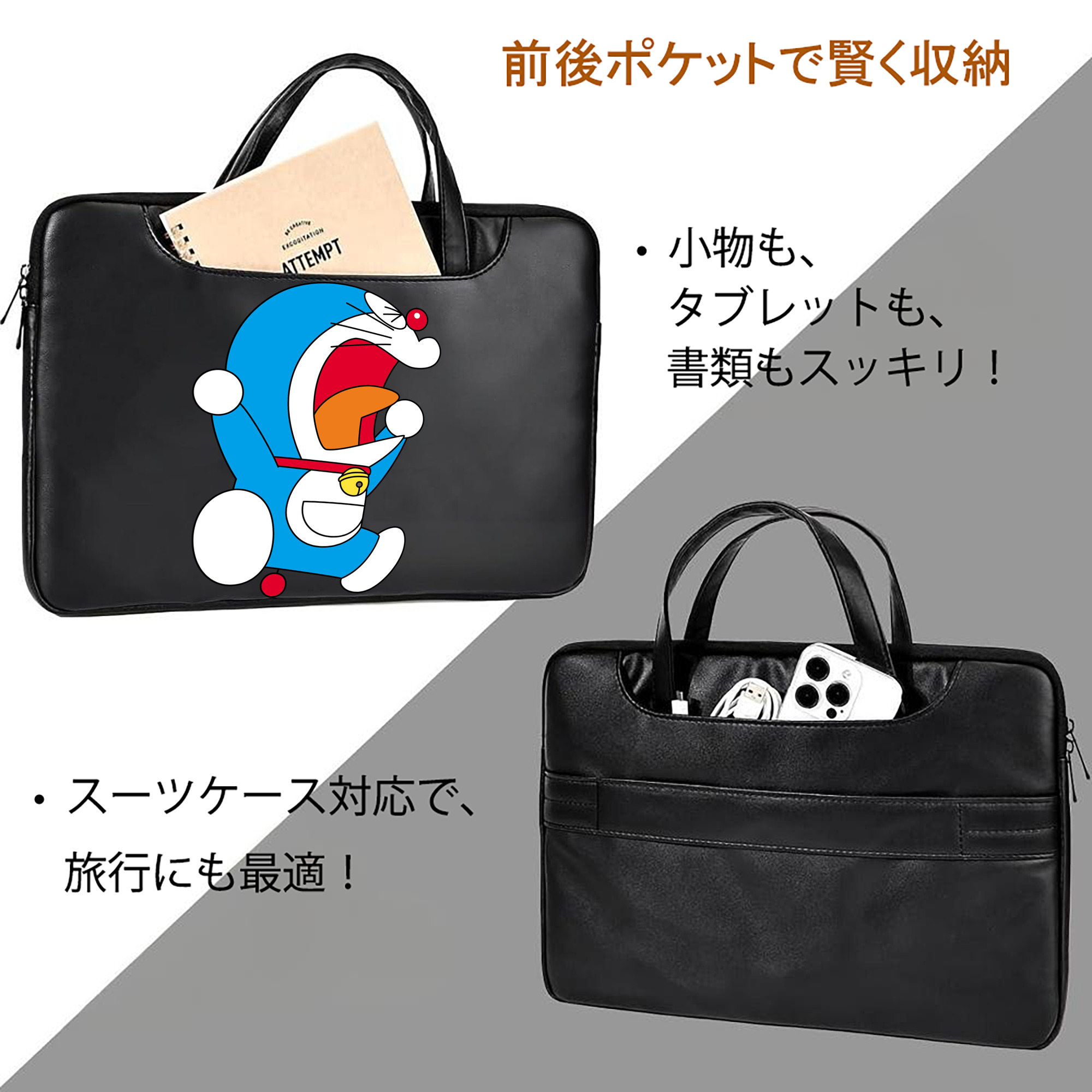 ドラえもん Doraemon レザーラップトップバッグ　ノートパソコンケース