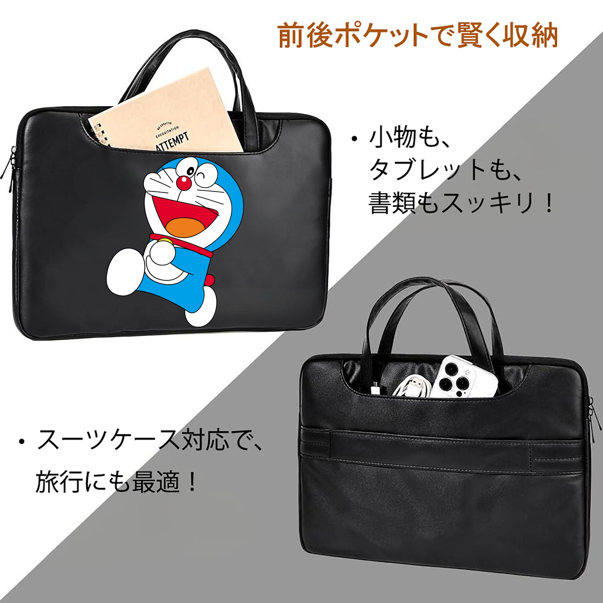ドラえもん Doraemon レザーラップトップバッグ　ノートパソコンケース
