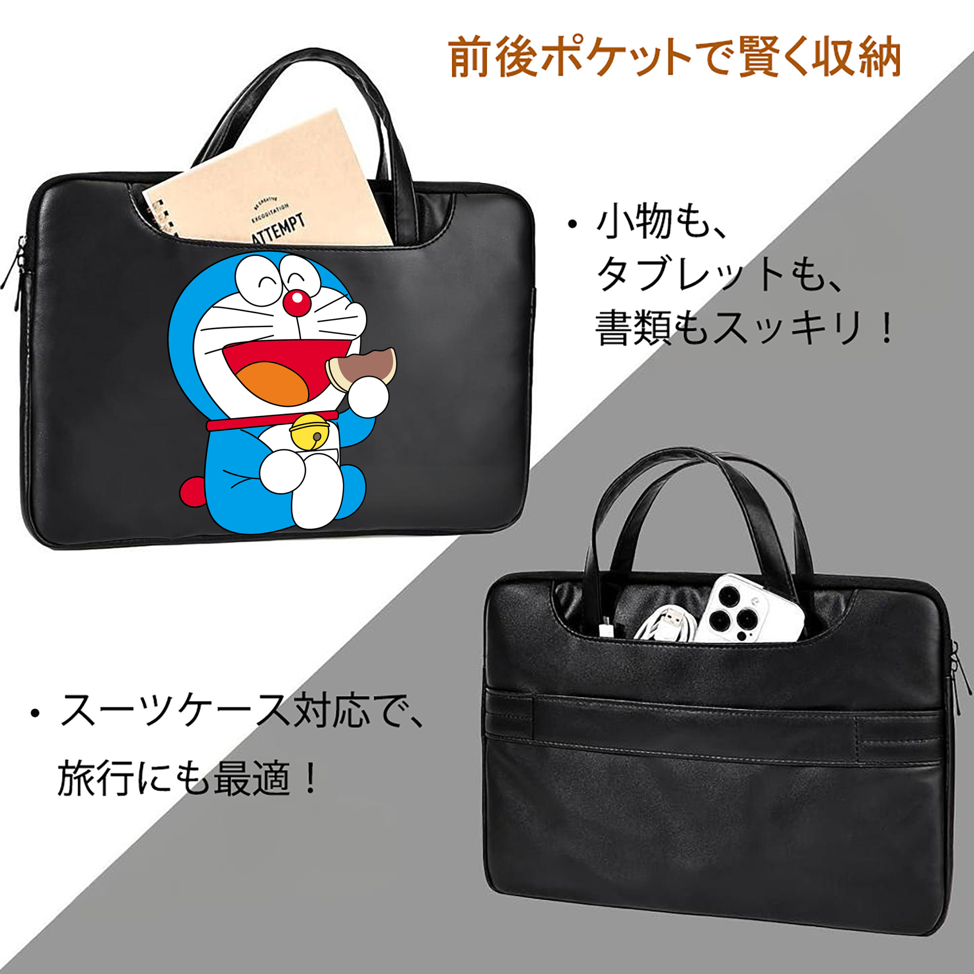 ドラえもん Doraemon レザーラップトップバッグ　ノートパソコンケース