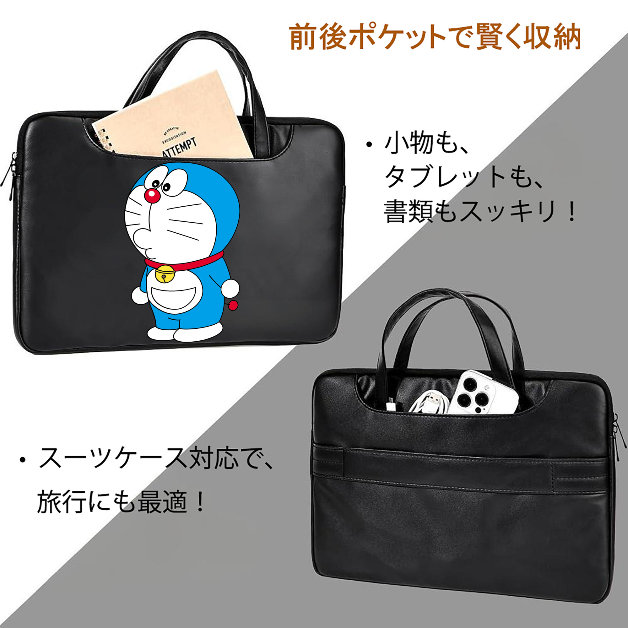 ドラえもん Doraemon レザーラップトップバッグ　ノートパソコンケース