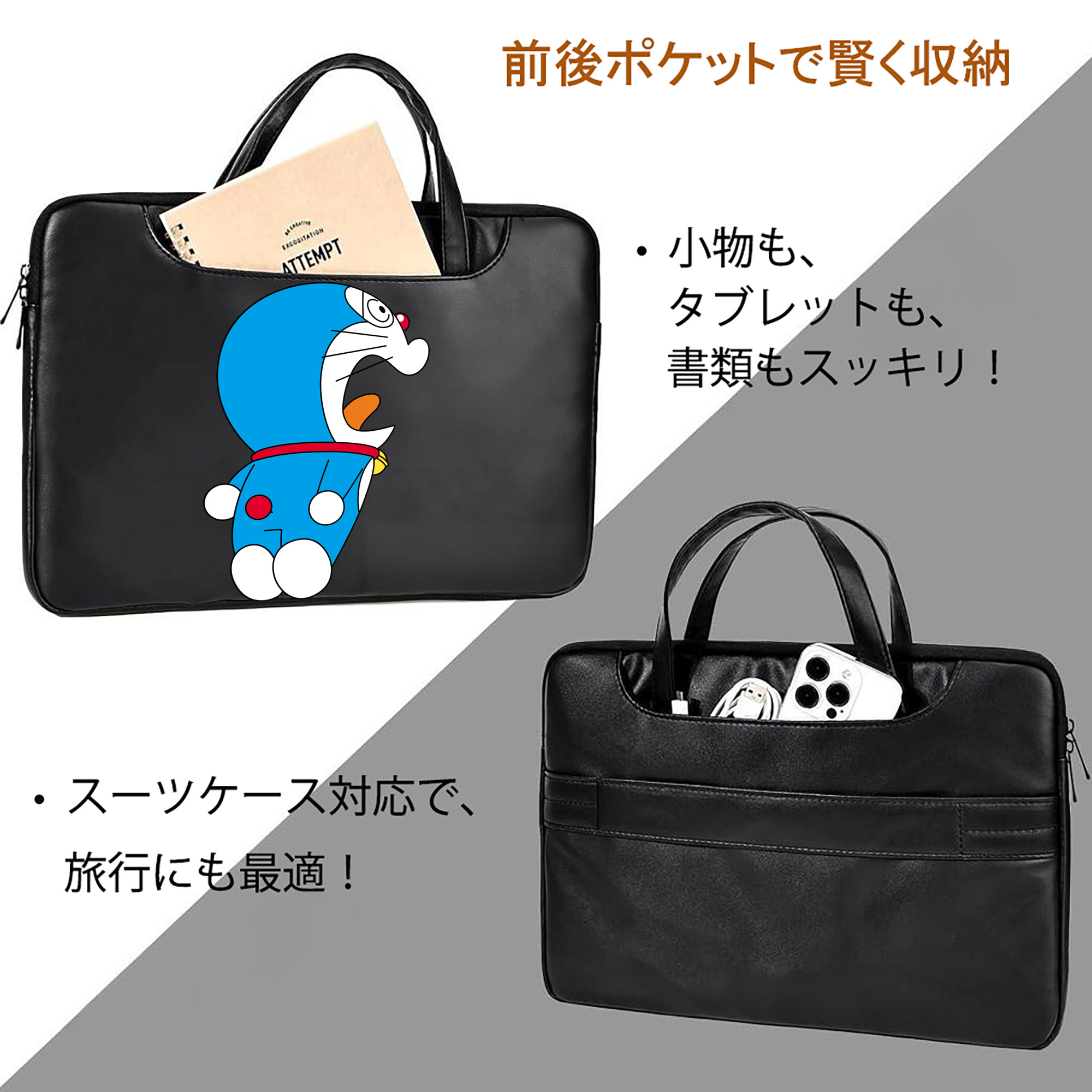 ドラえもん Doraemon レザーラップトップバッグ　ノートパソコンケース