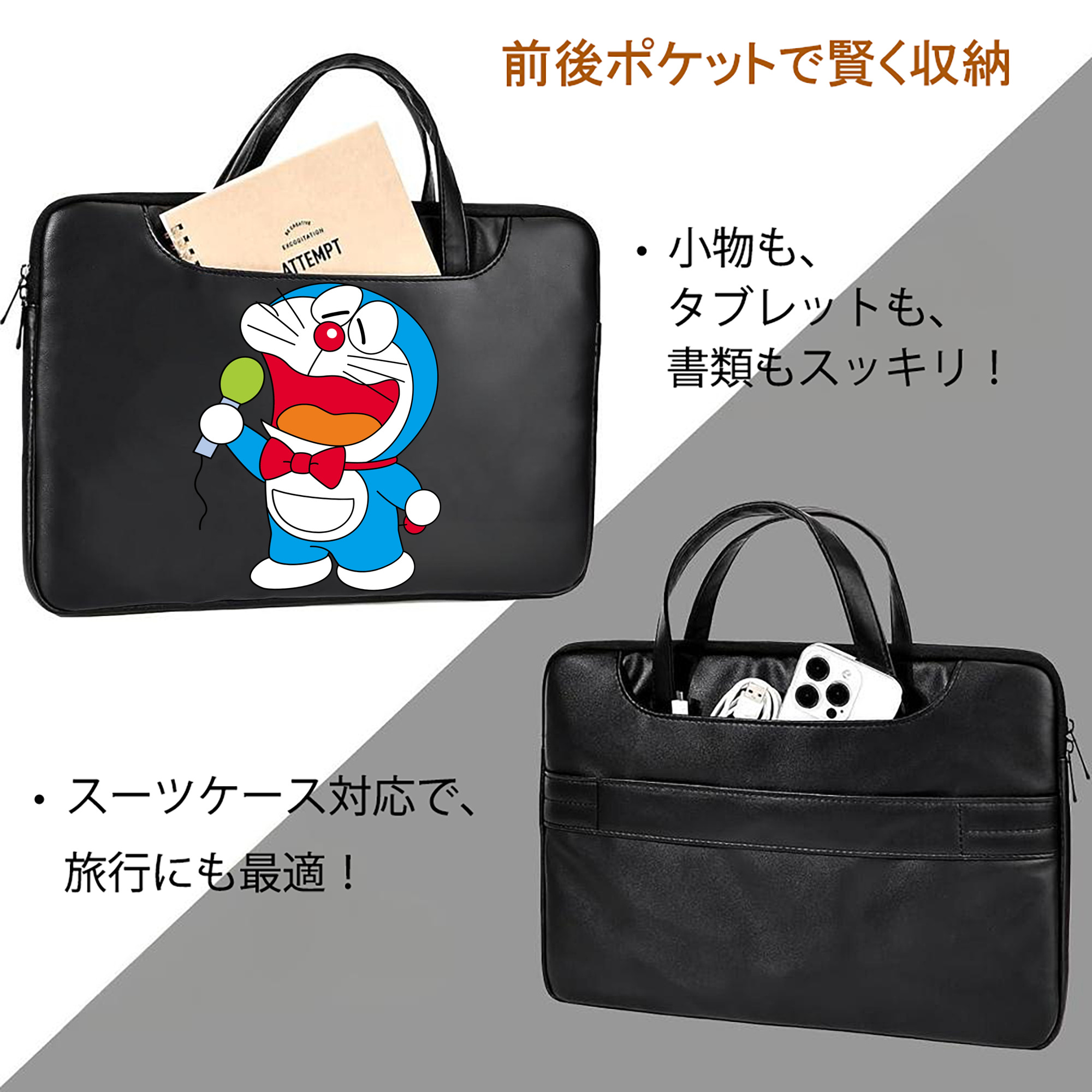 ドラえもん Doraemon レザーラップトップバッグ　ノートパソコンケース