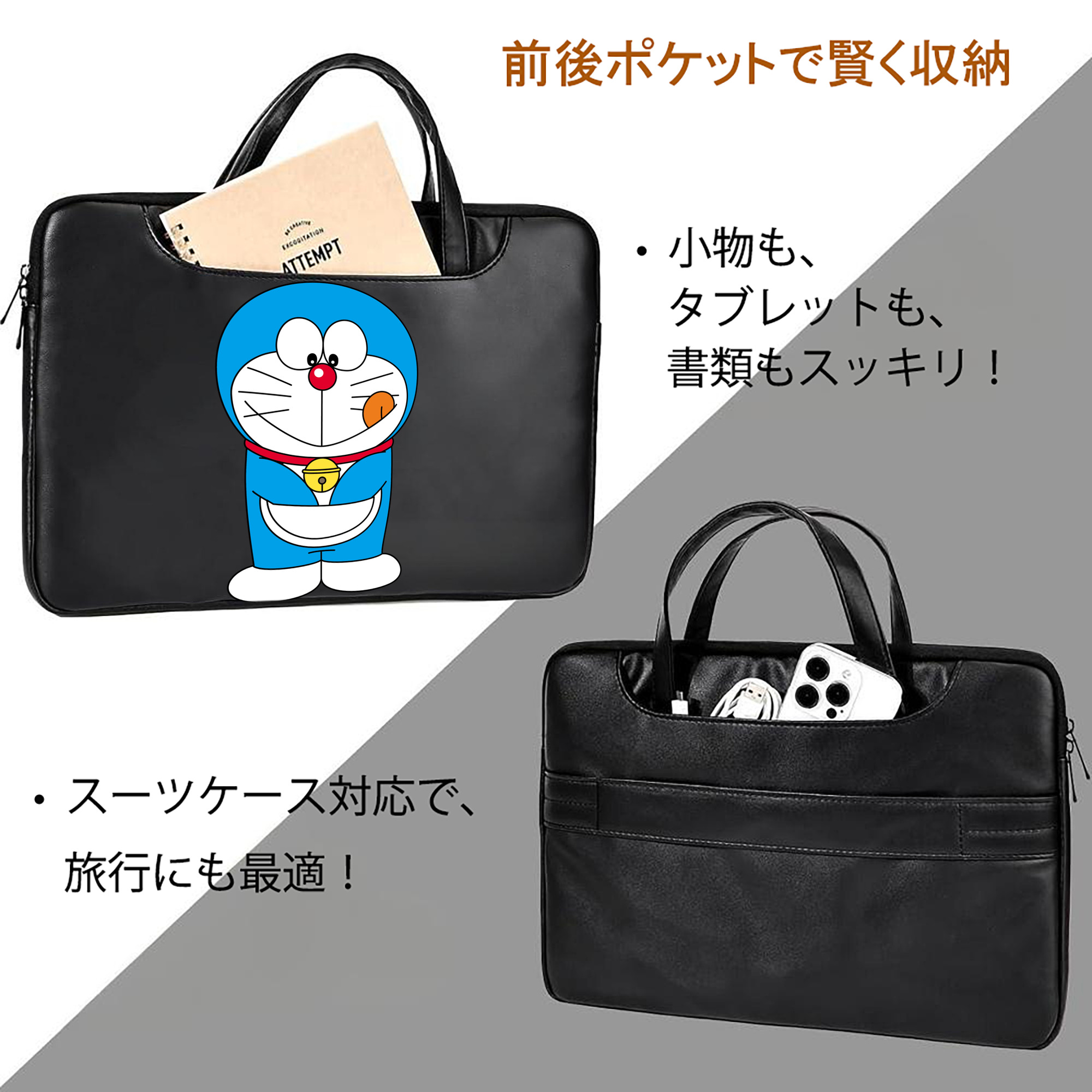 ドラえもん Doraemon レザーラップトップバッグ　ノートパソコンケース