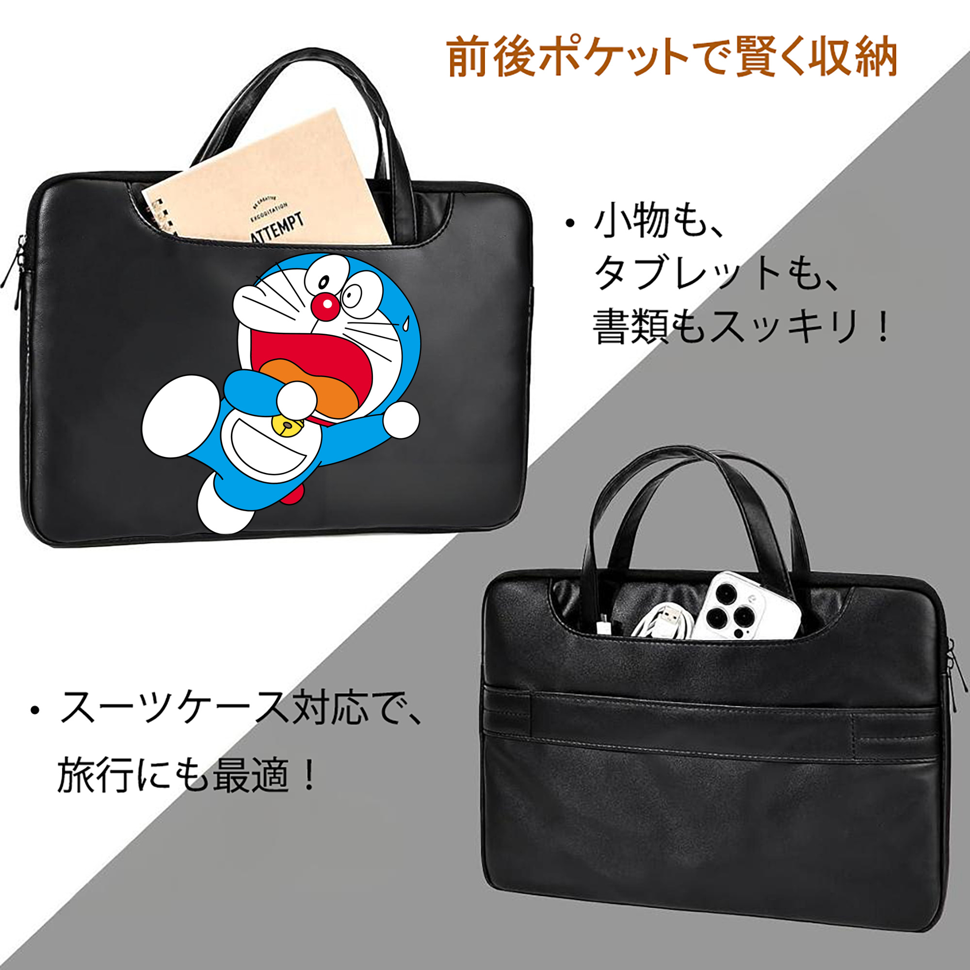 ドラえもん Doraemon レザーラップトップバッグ　ノートパソコンケース