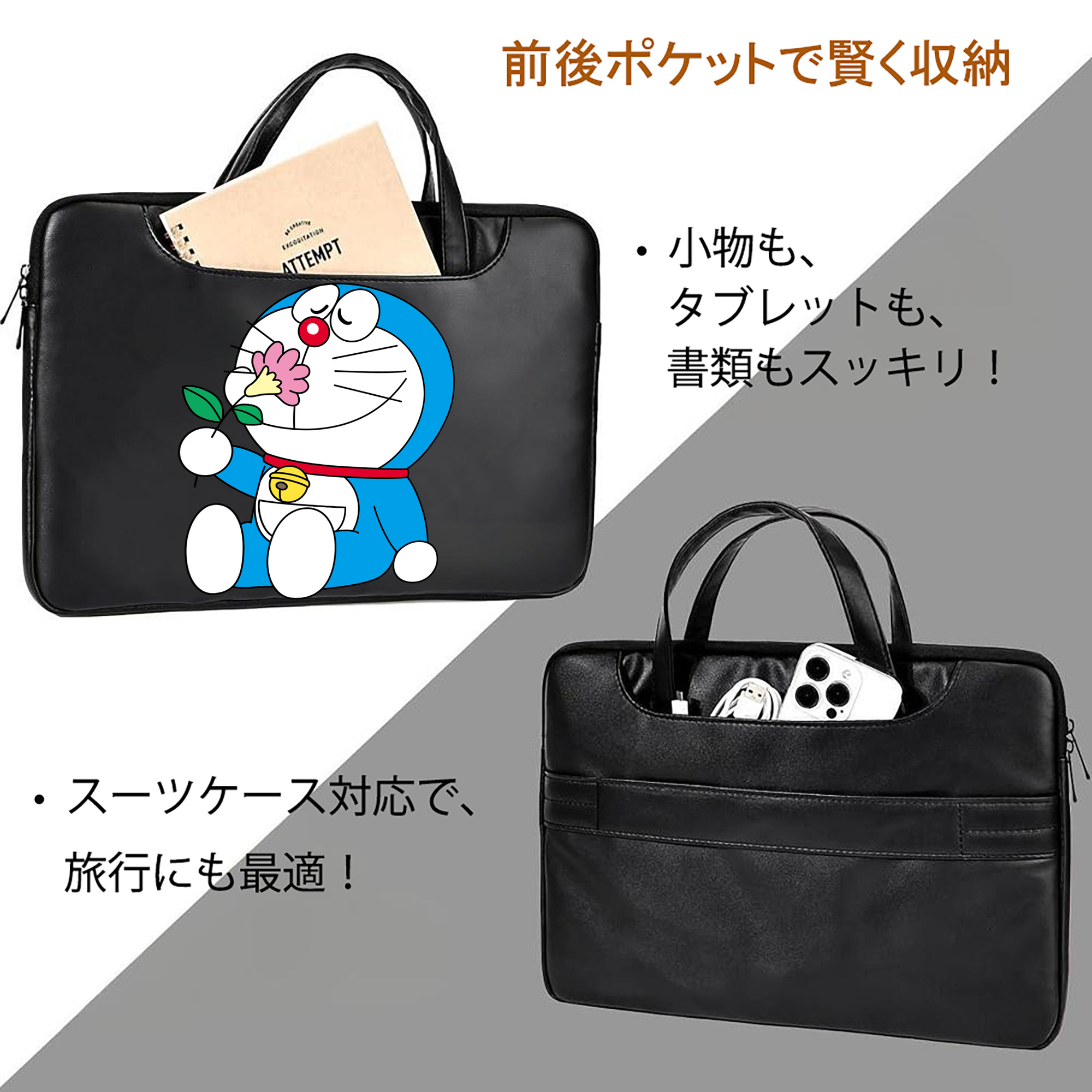 ドラえもん Doraemon レザーラップトップバッグ　ノートパソコンケース