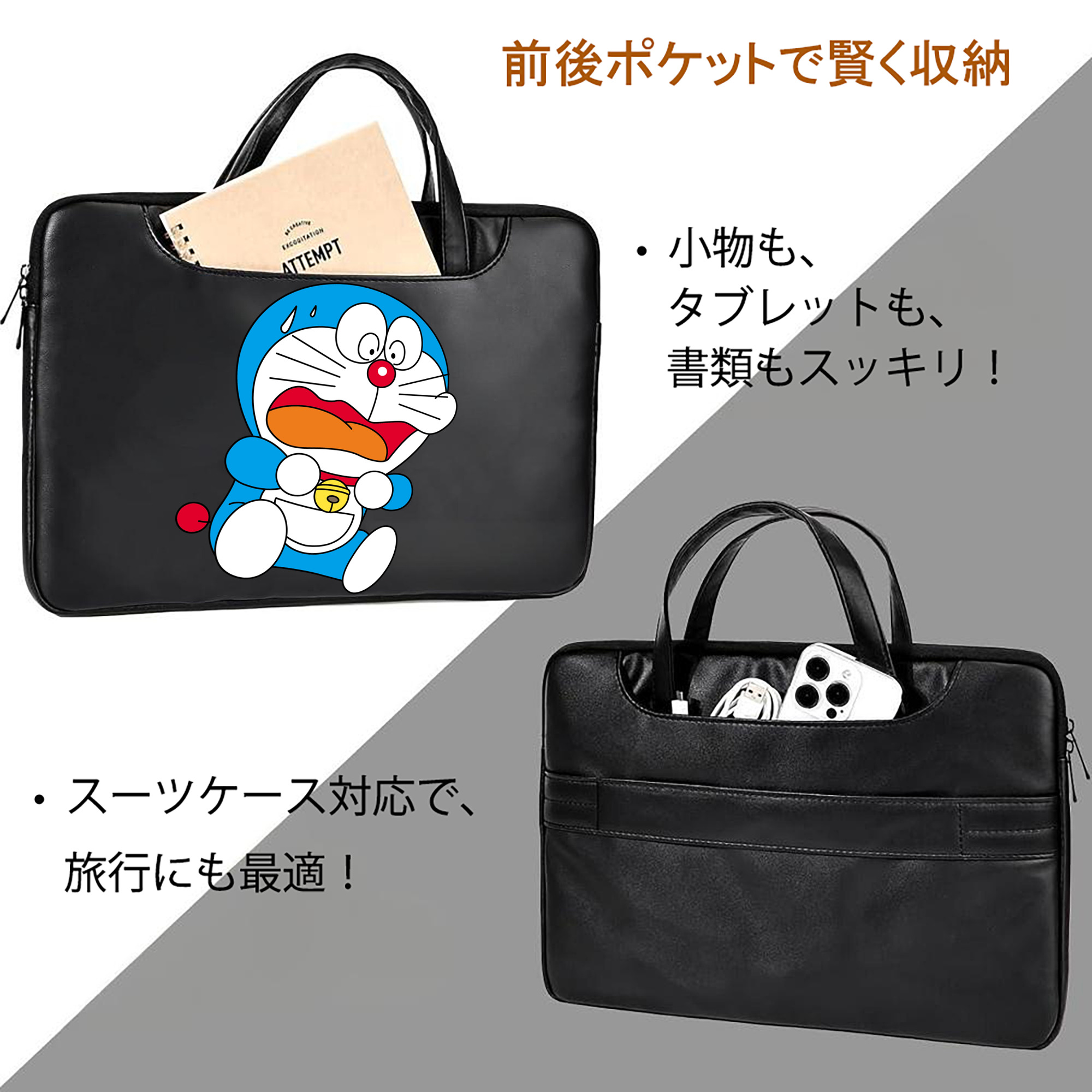 ドラえもん Doraemon レザーラップトップバッグ　ノートパソコンケース