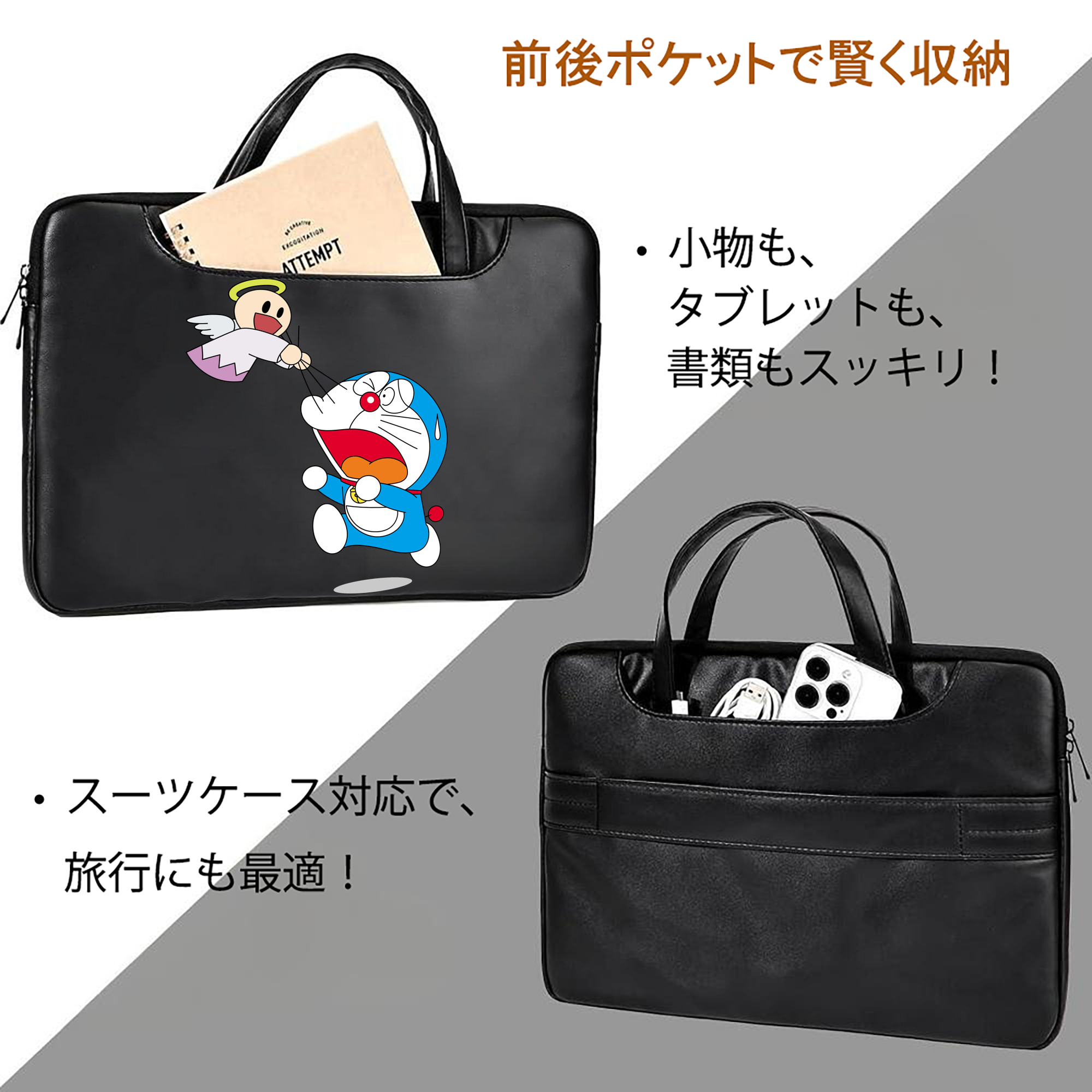 ドラえもん Doraemon レザーラップトップバッグ　ノートパソコンケース