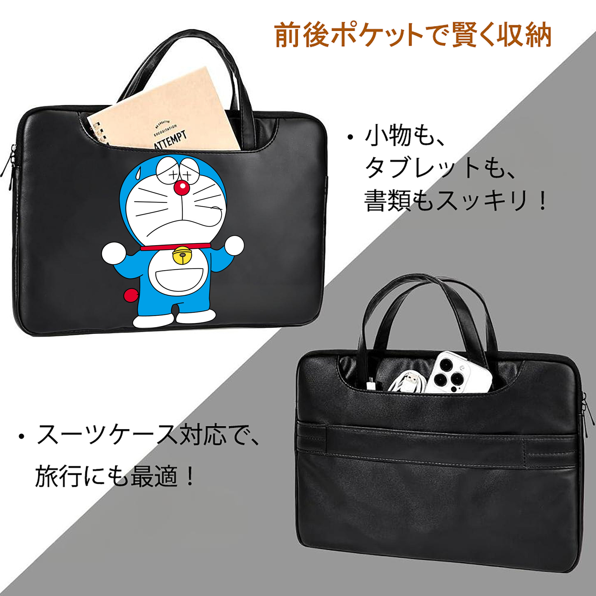 ドラえもん Doraemon レザーラップトップバッグ　ノートパソコンケース