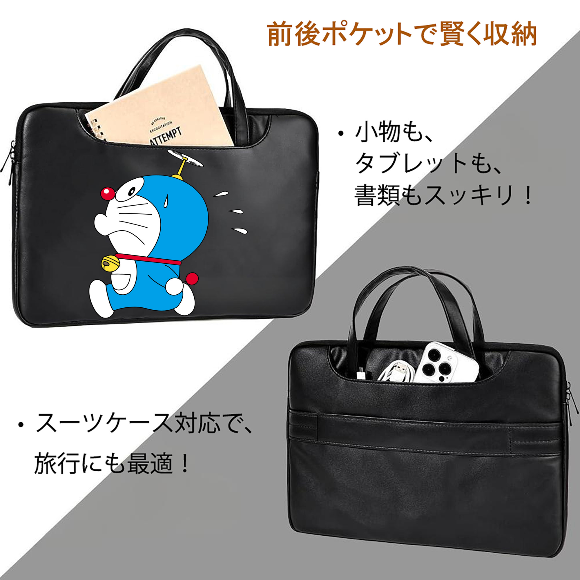 ドラえもん Doraemon レザーラップトップバッグ　ノートパソコンケース