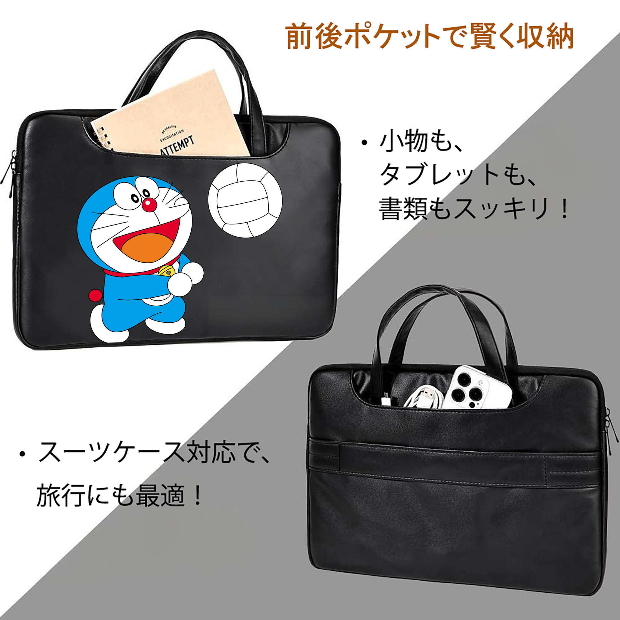 ドラえもん Doraemon レザーラップトップバッグ　ノートパソコンケース