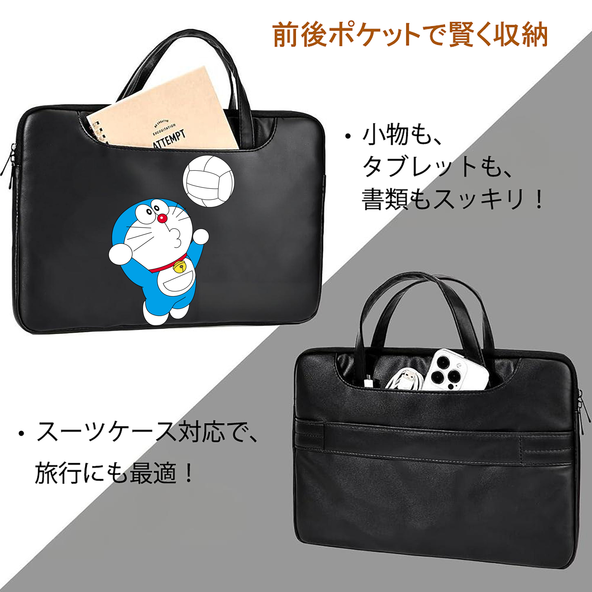 ドラえもん Doraemon レザーラップトップバッグ　ノートパソコンケース