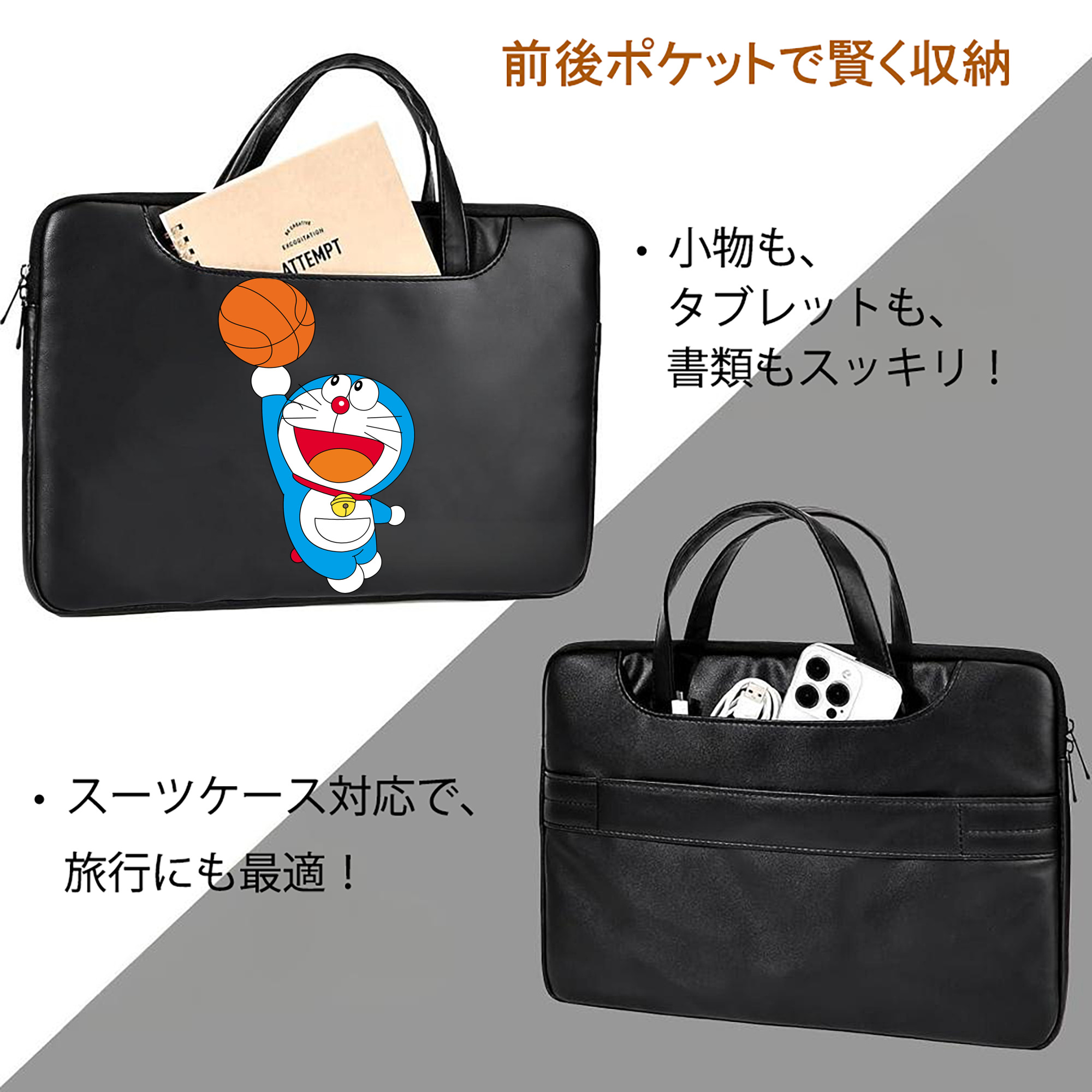 ドラえもん Doraemon レザーラップトップバッグ　ノートパソコンケース